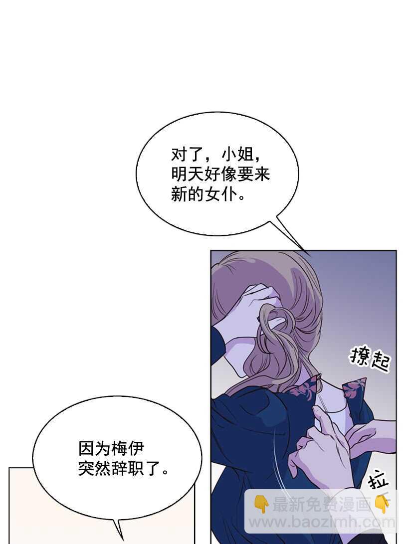 29.因为我不爱你51