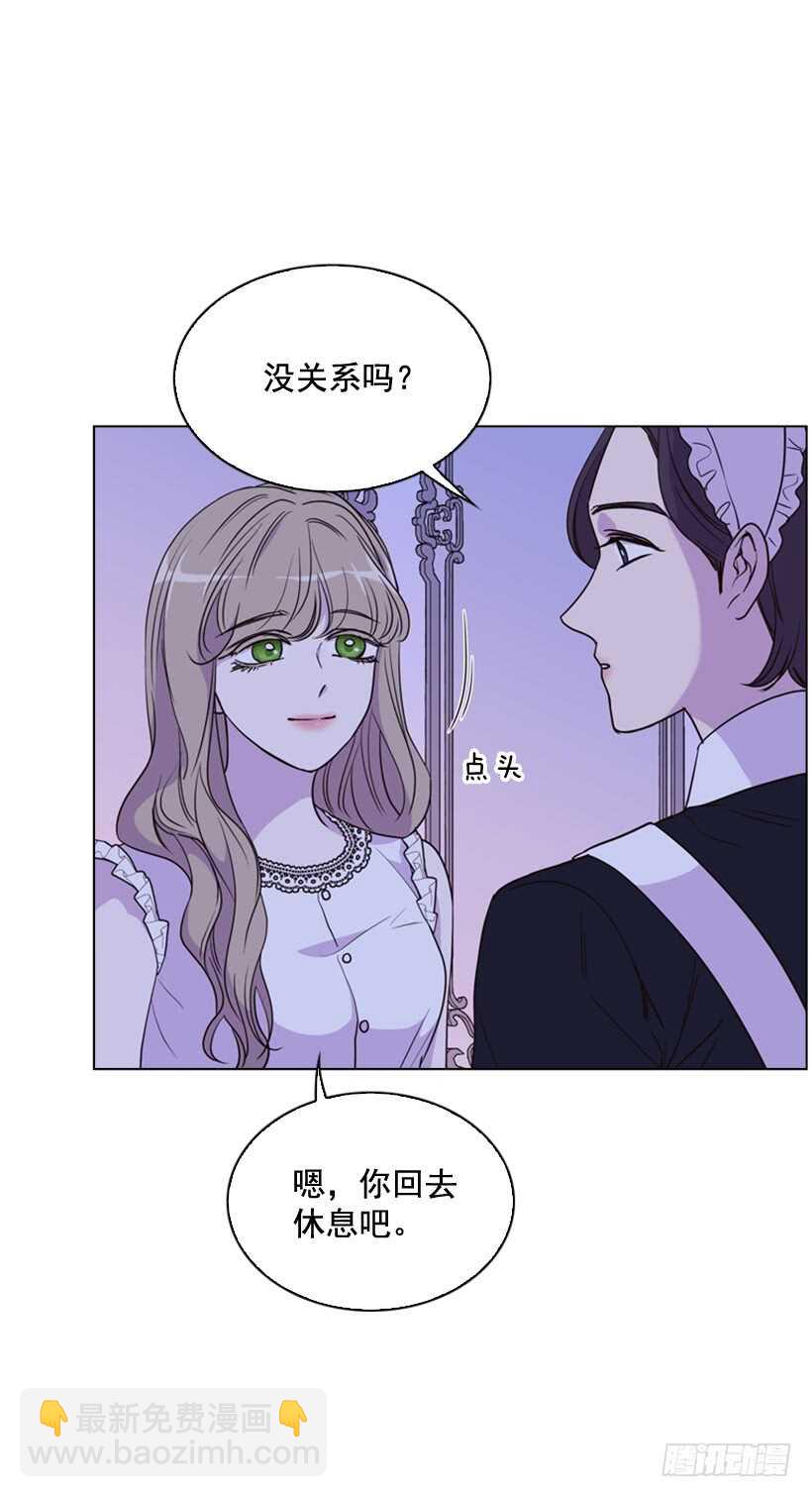 29.因为我不爱你55