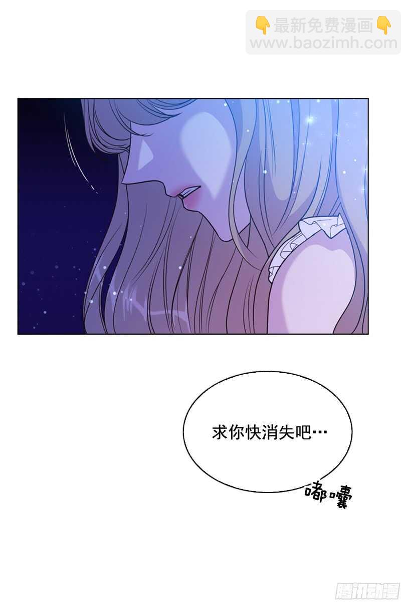 29.因为我不爱你60