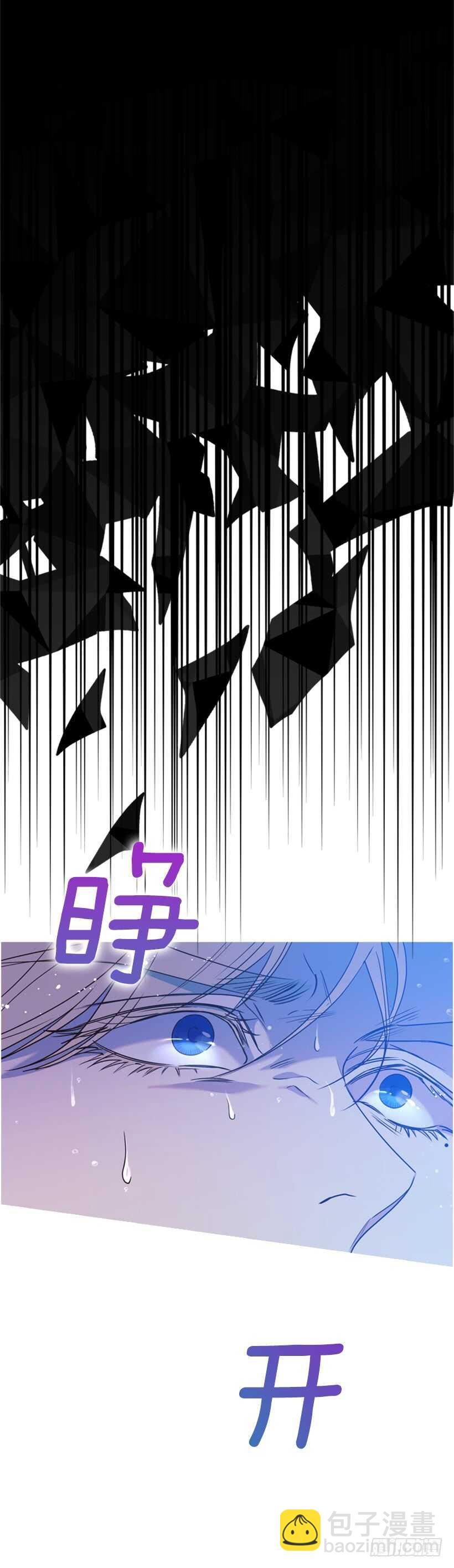 29.因为我不爱你65