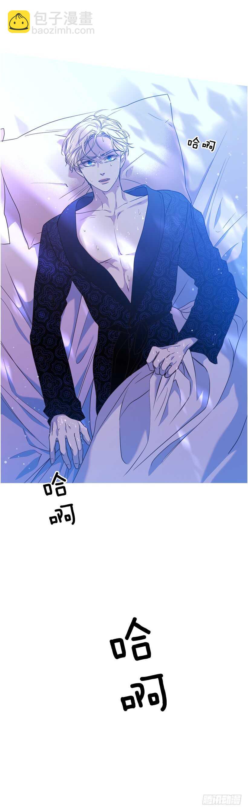 29.因为我不爱你66