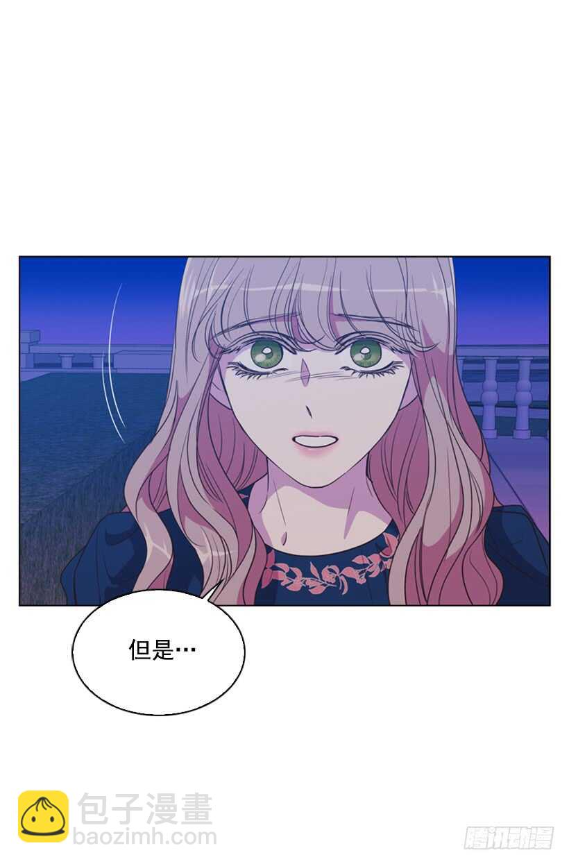 29.因为我不爱你7