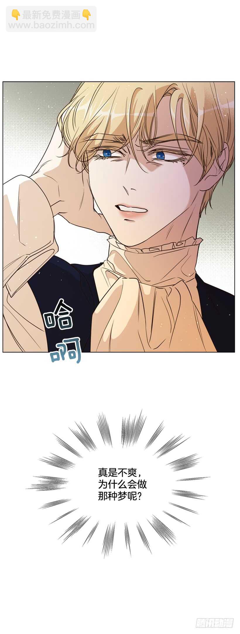 30.赌上性命15