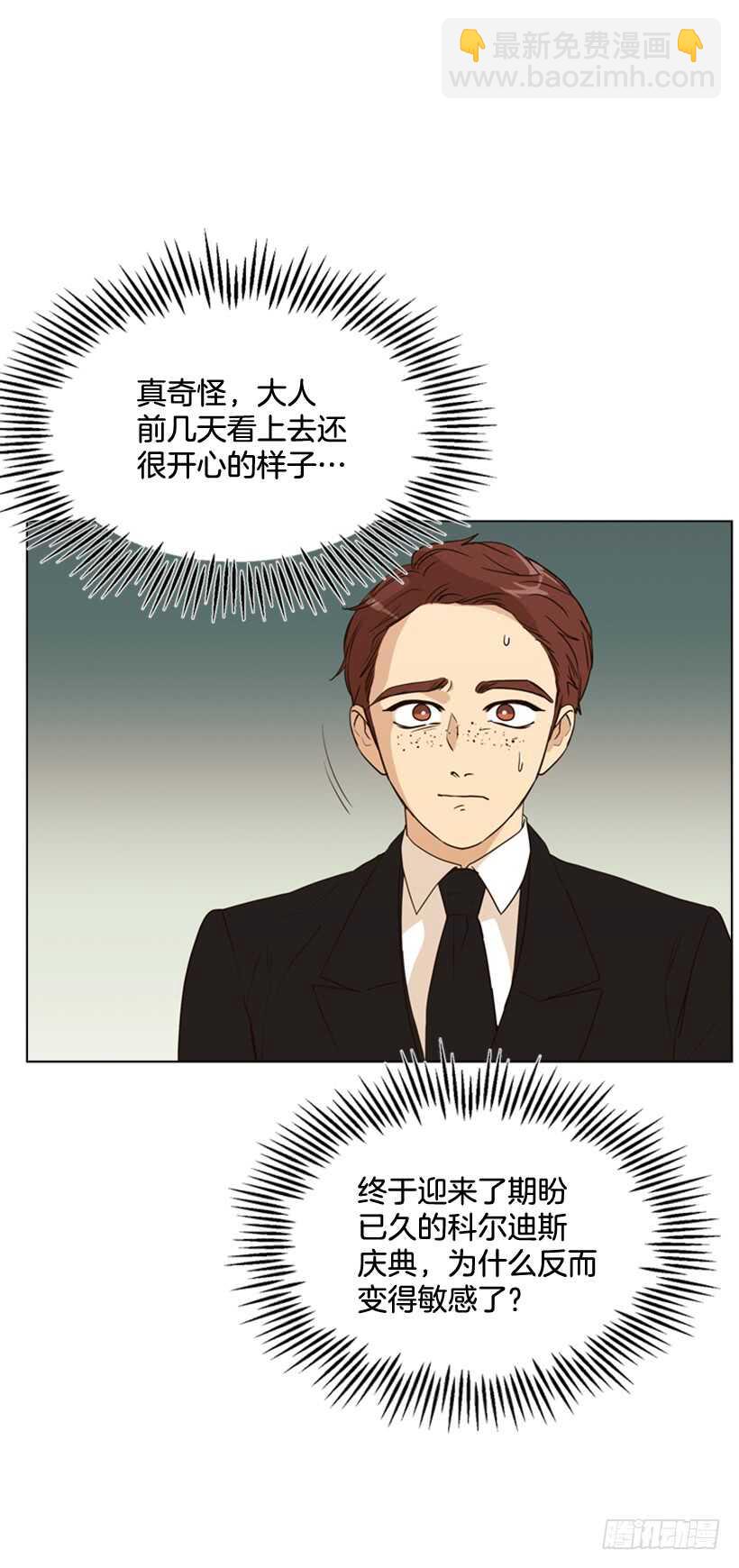 30.赌上性命16