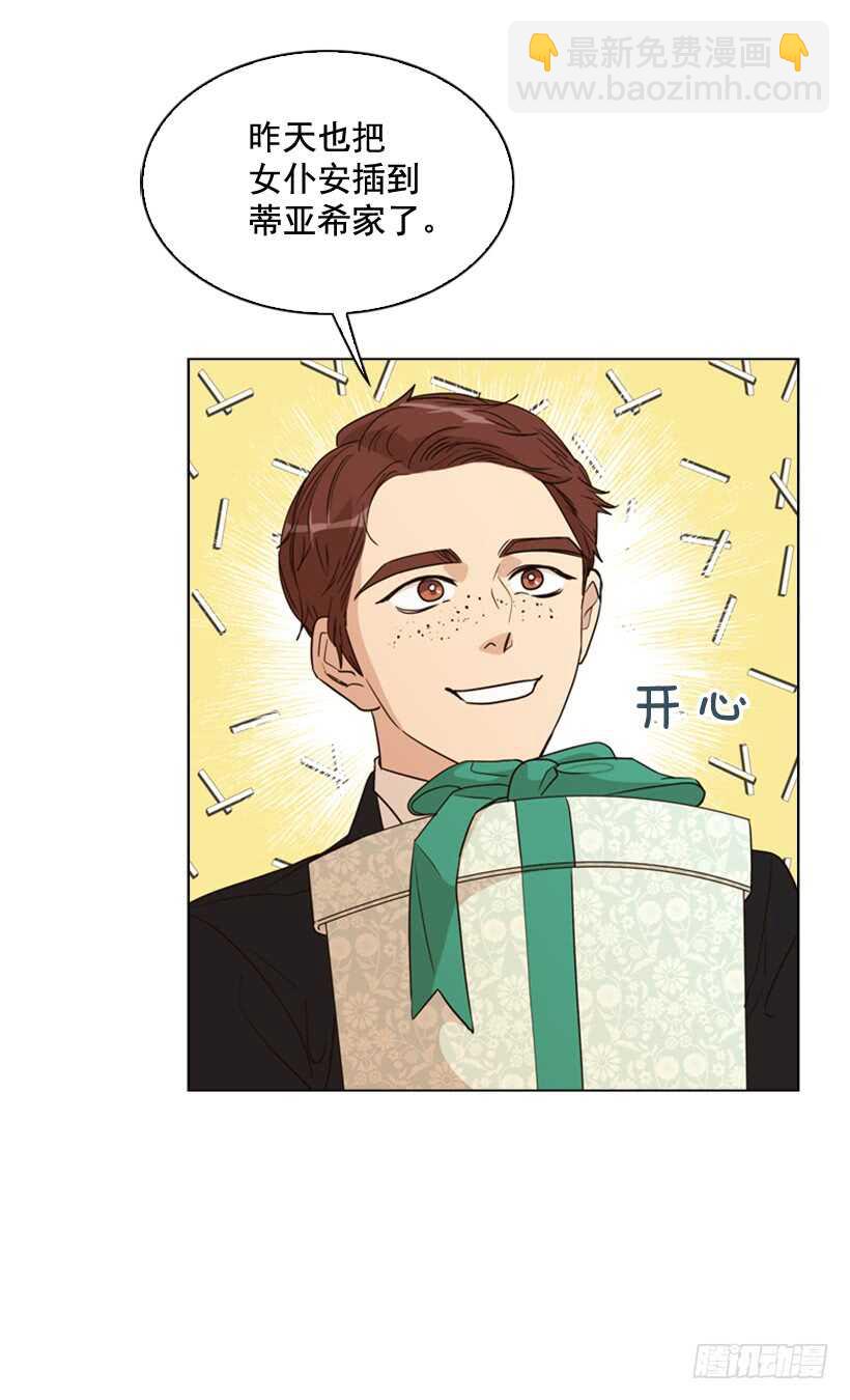 30.赌上性命20