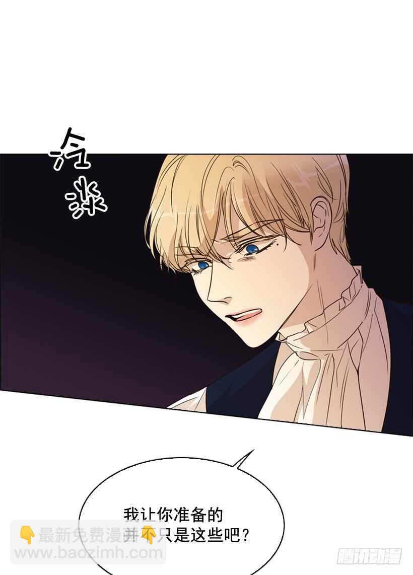 30.赌上性命21
