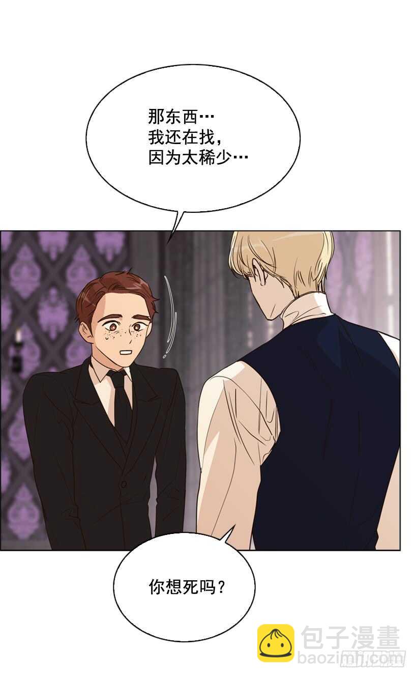 30.赌上性命23