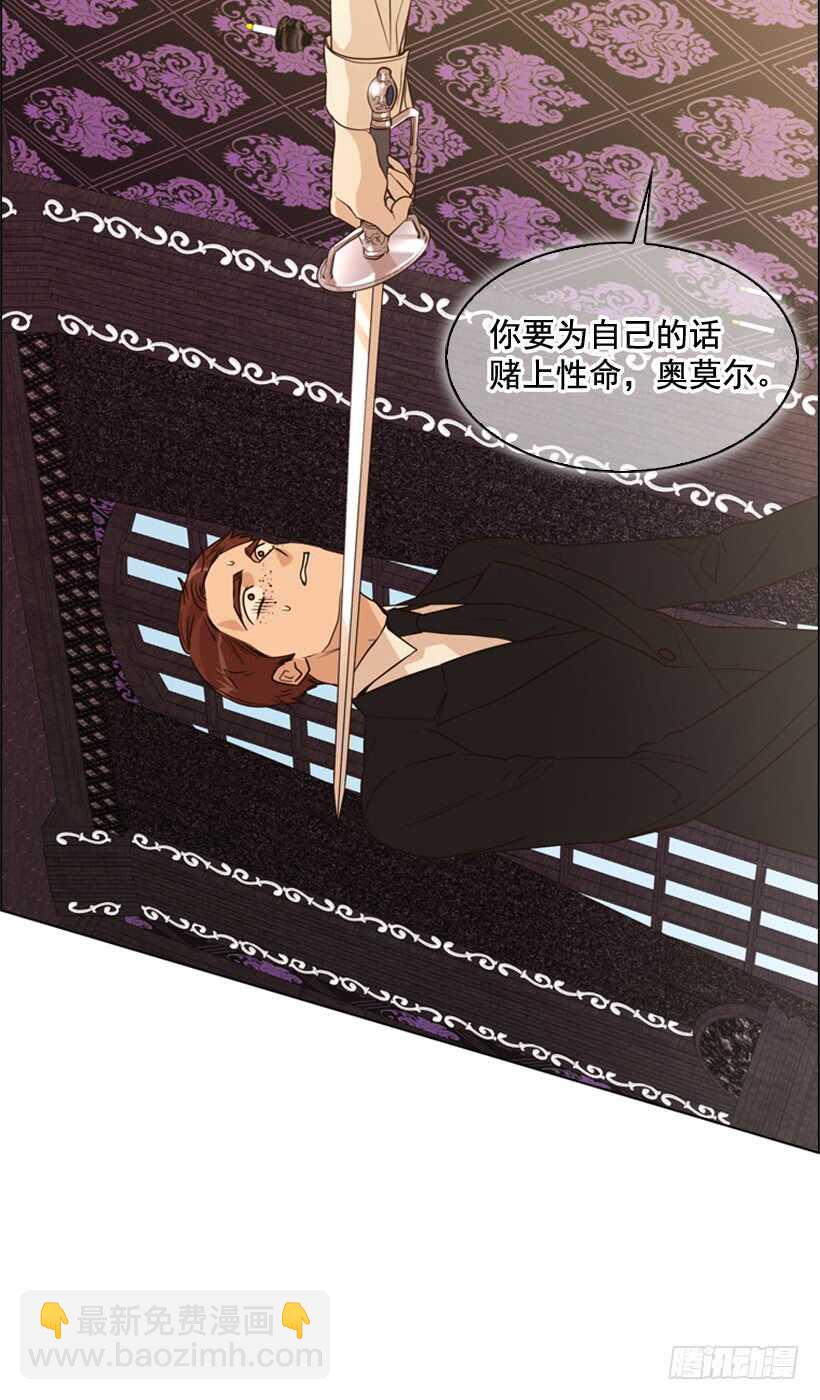 30.赌上性命29