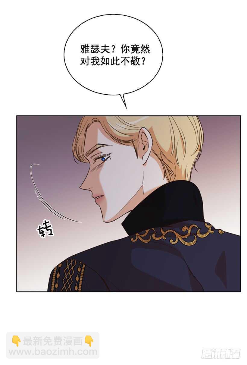 30.赌上性命56