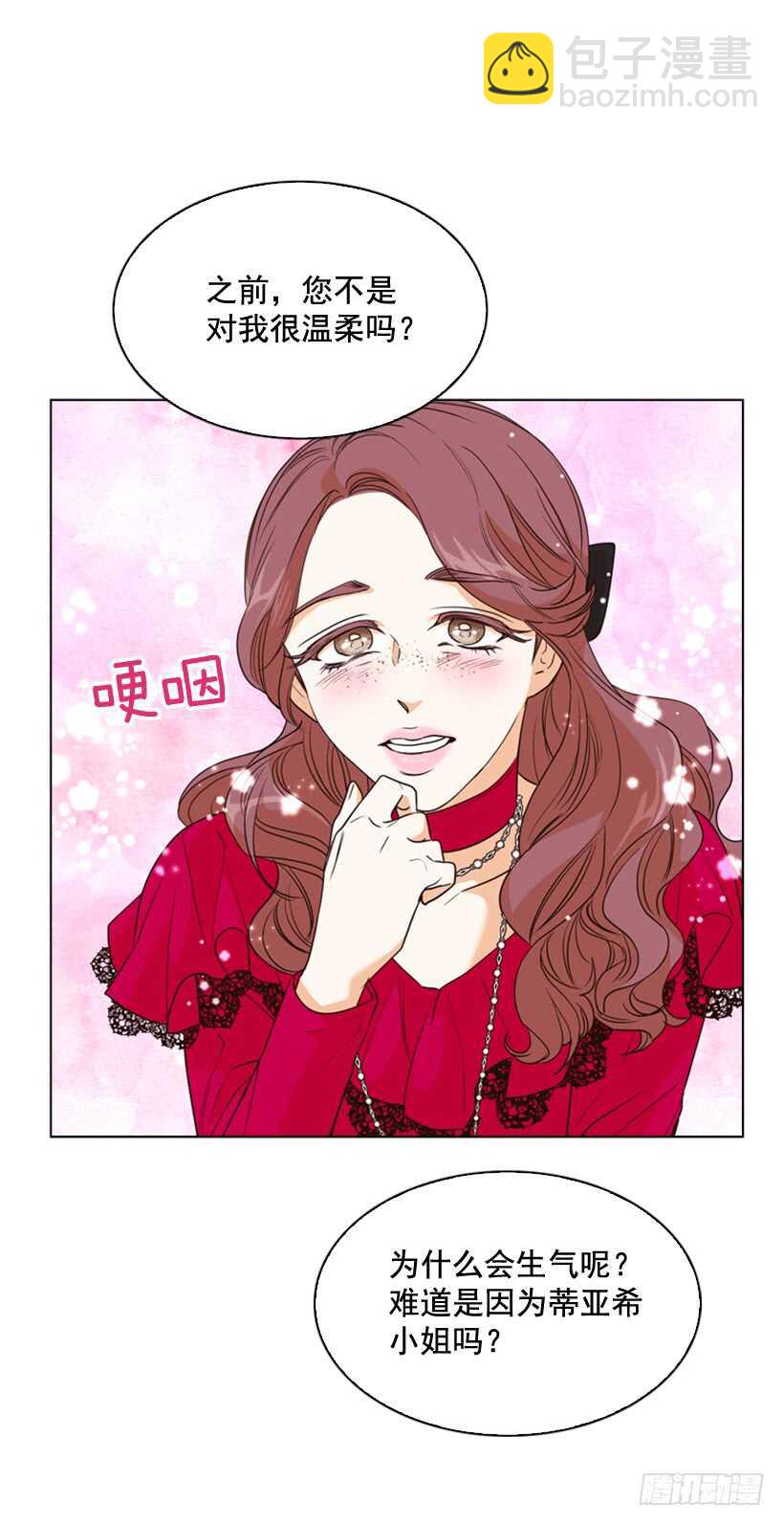 30.赌上性命58