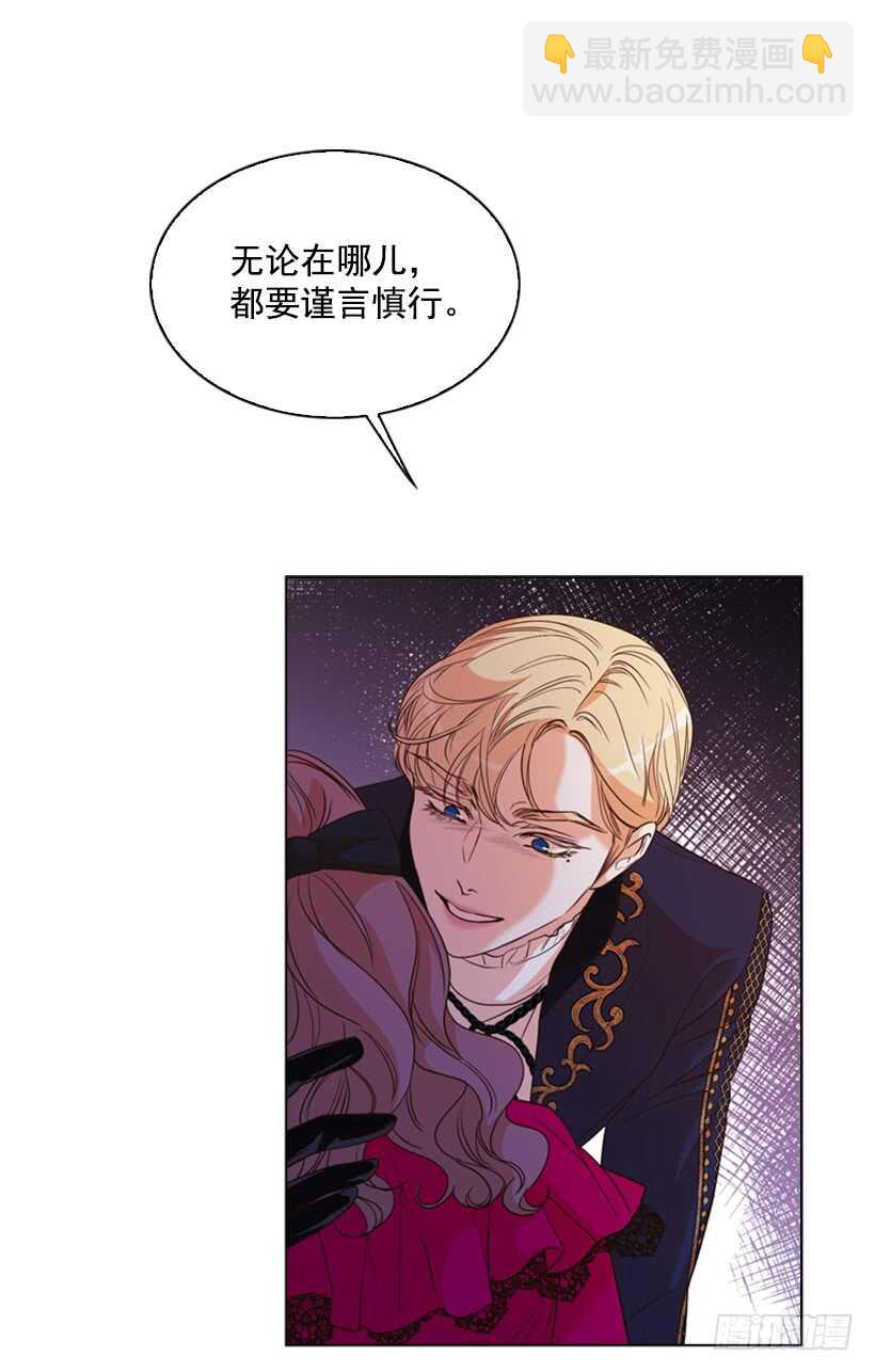 30.赌上性命73