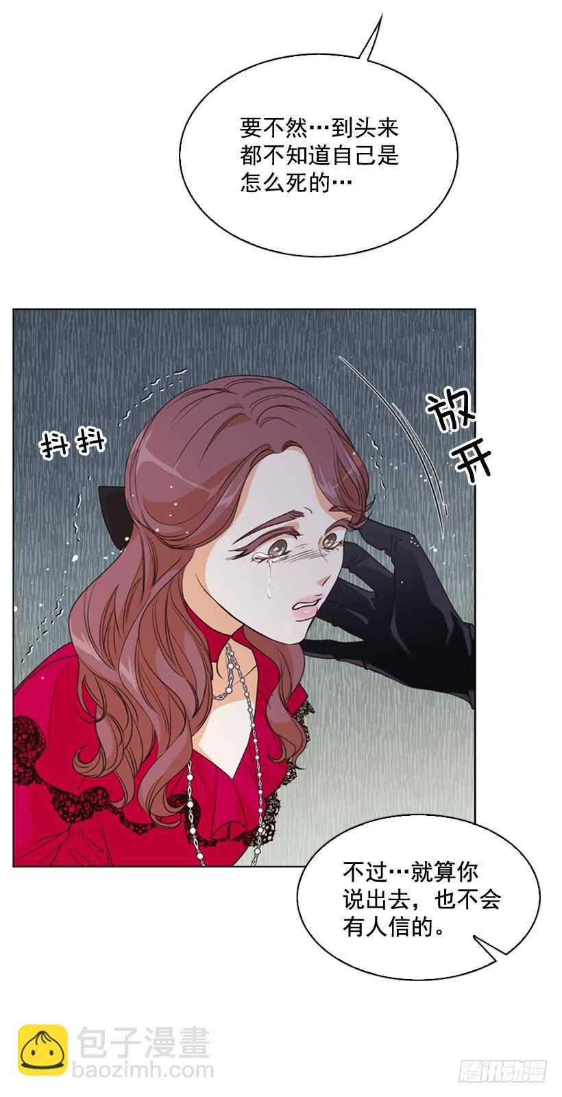 30.赌上性命74