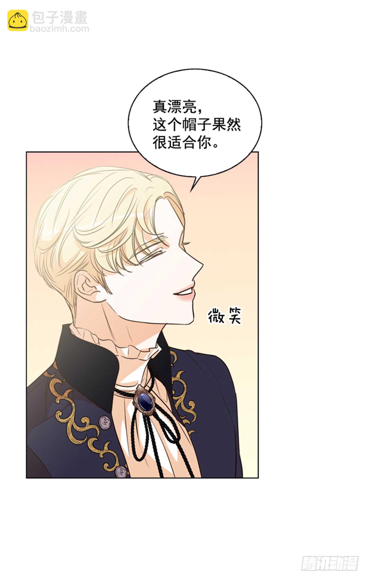 32.生平第一次11