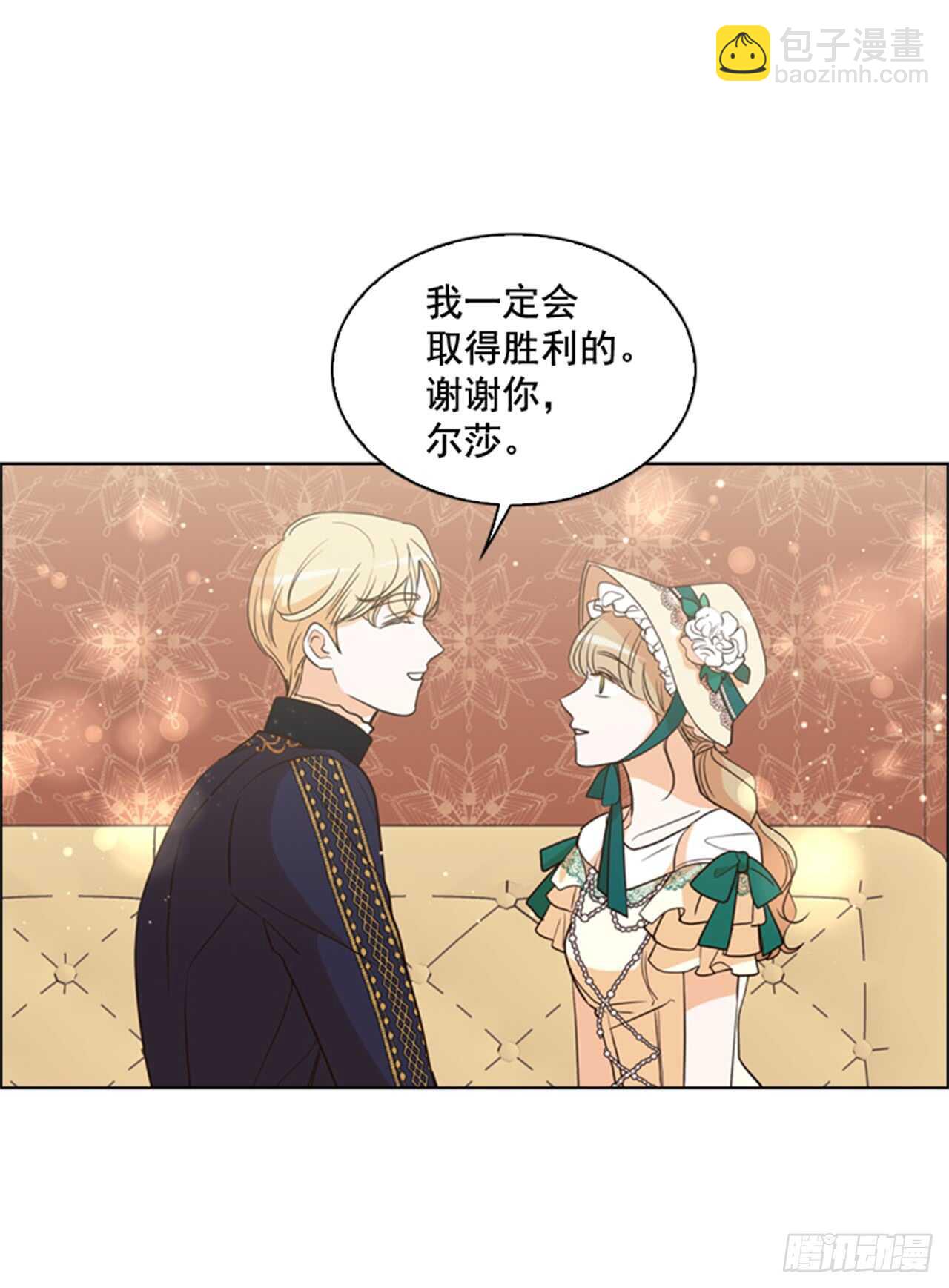 32.生平第一次19
