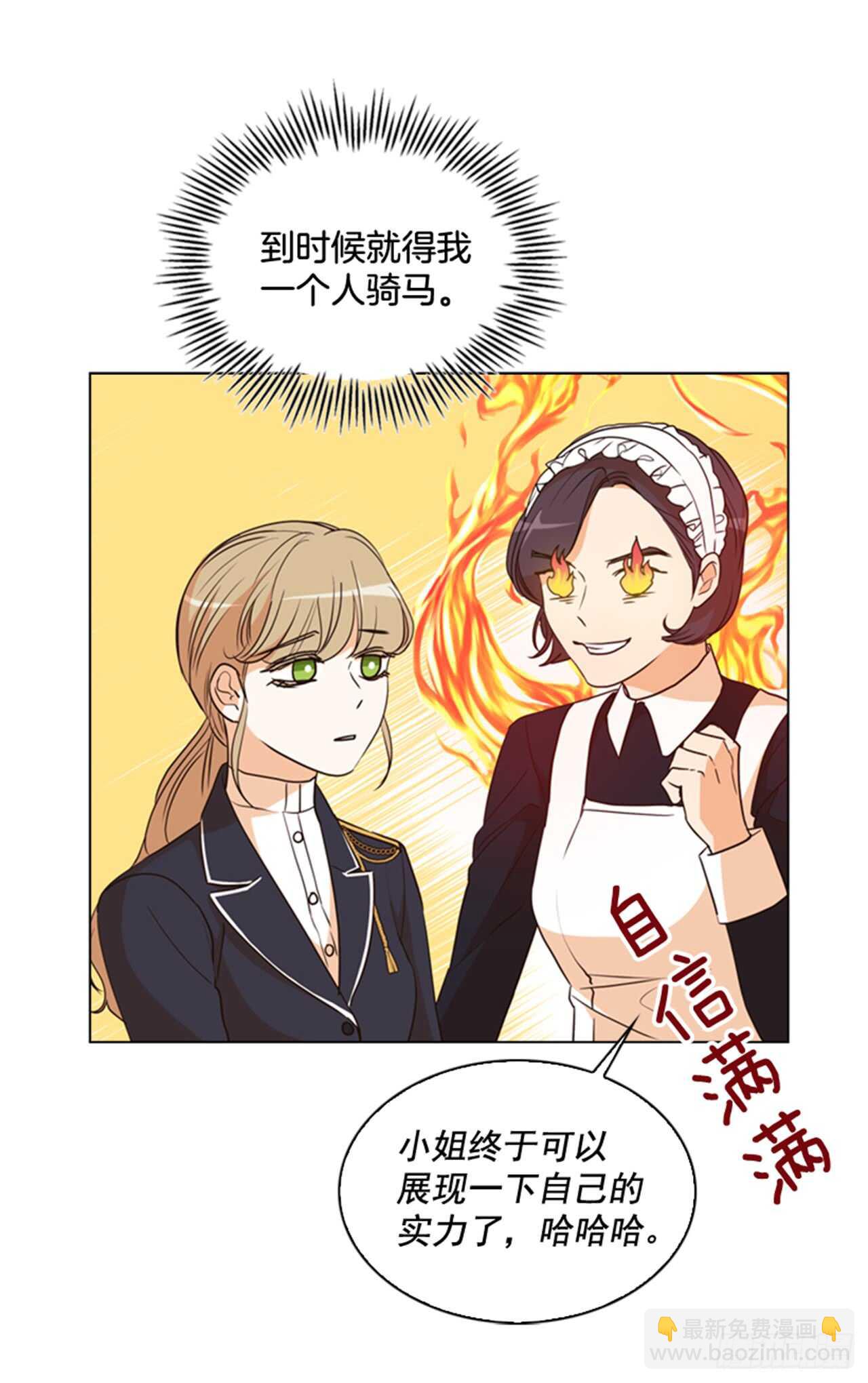 32.生平第一次45
