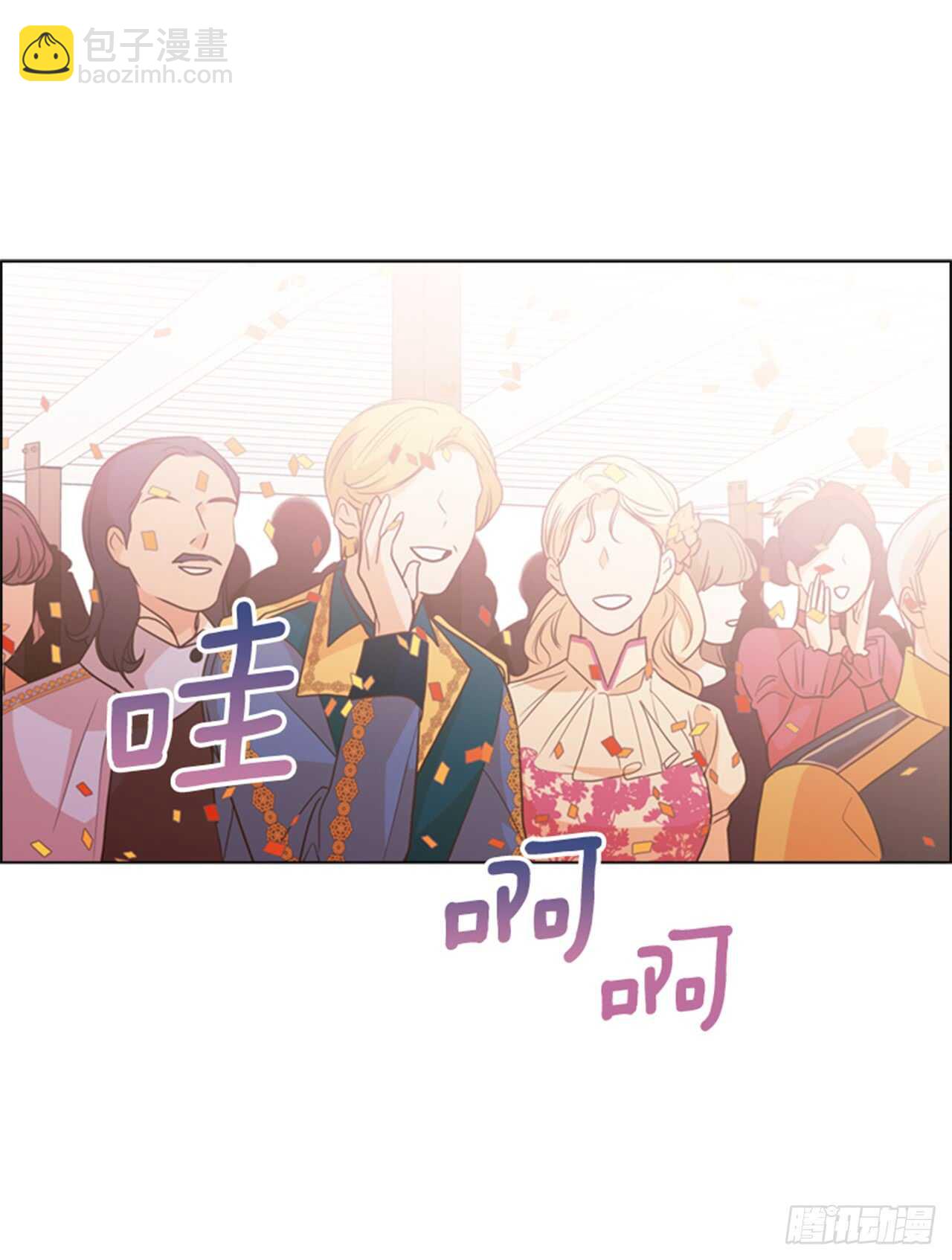 32.生平第一次52