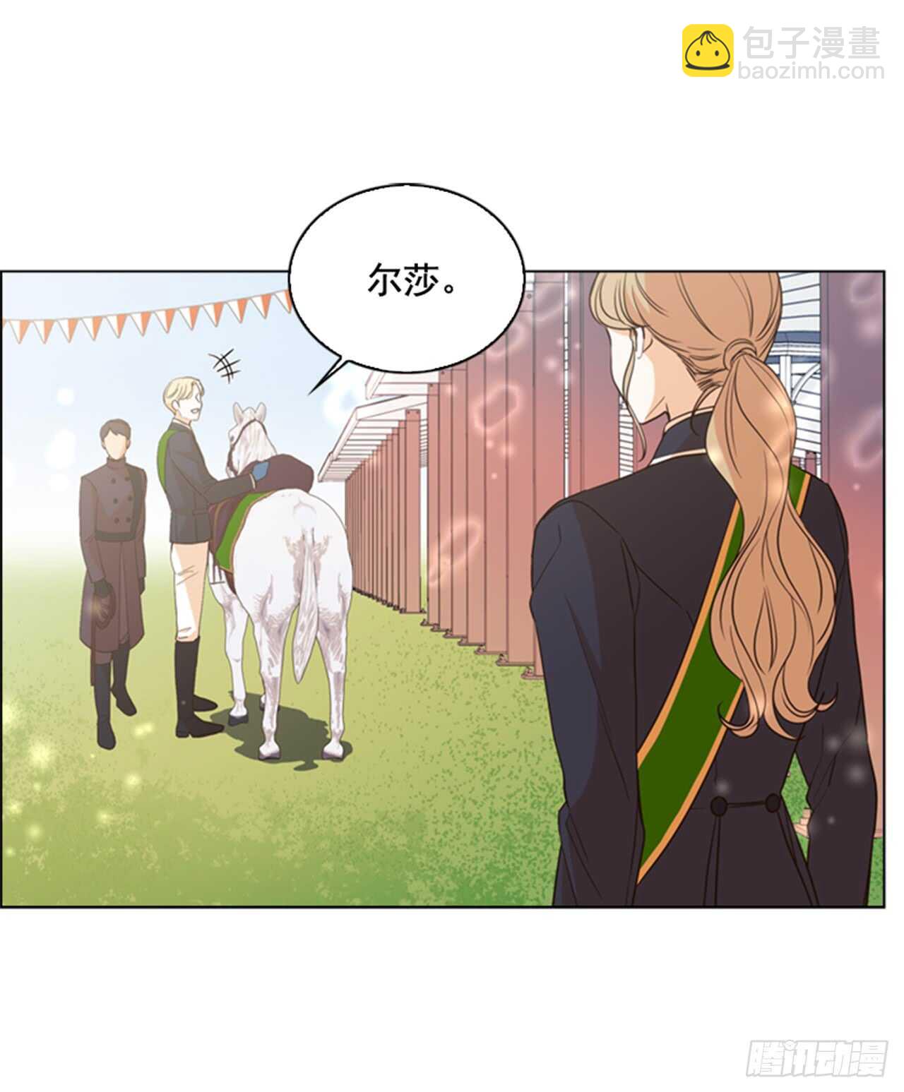 32.生平第一次54