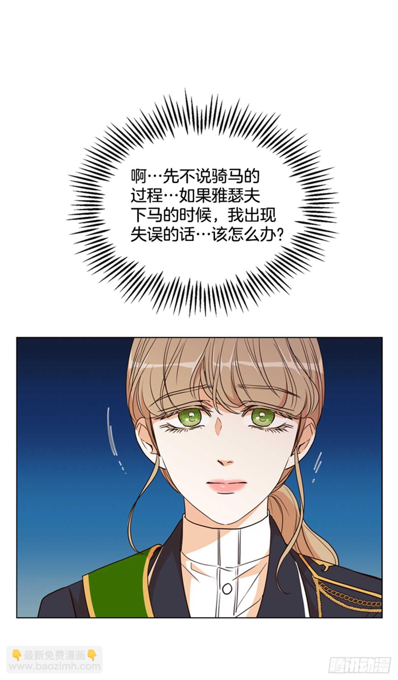 32.生平第一次55