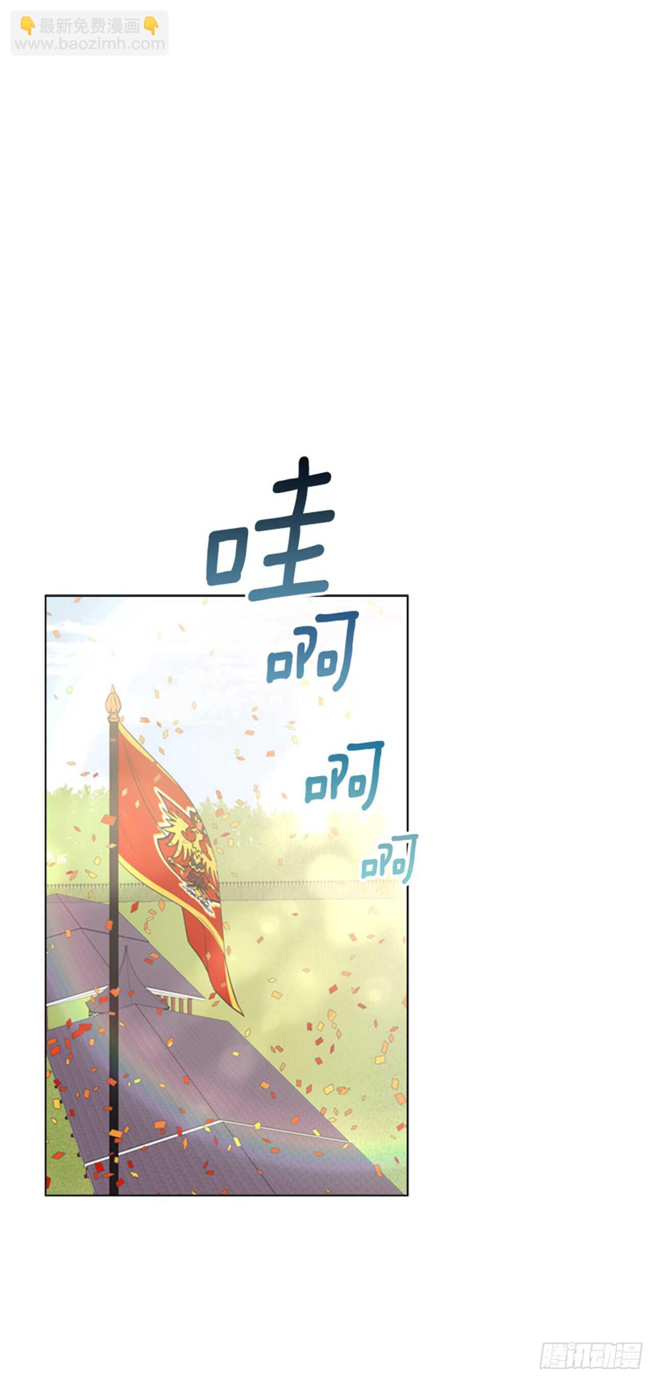 33.交给我吧1