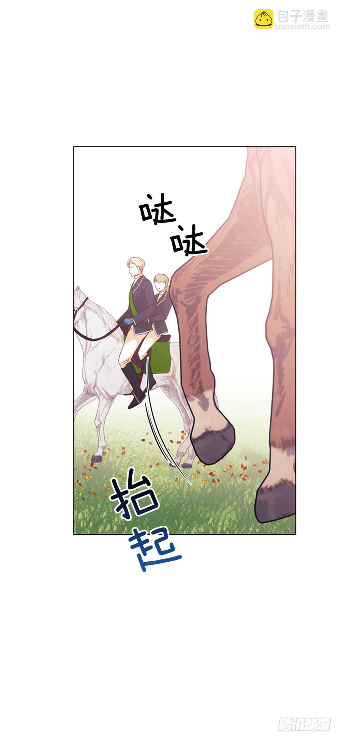 33.交给我吧10