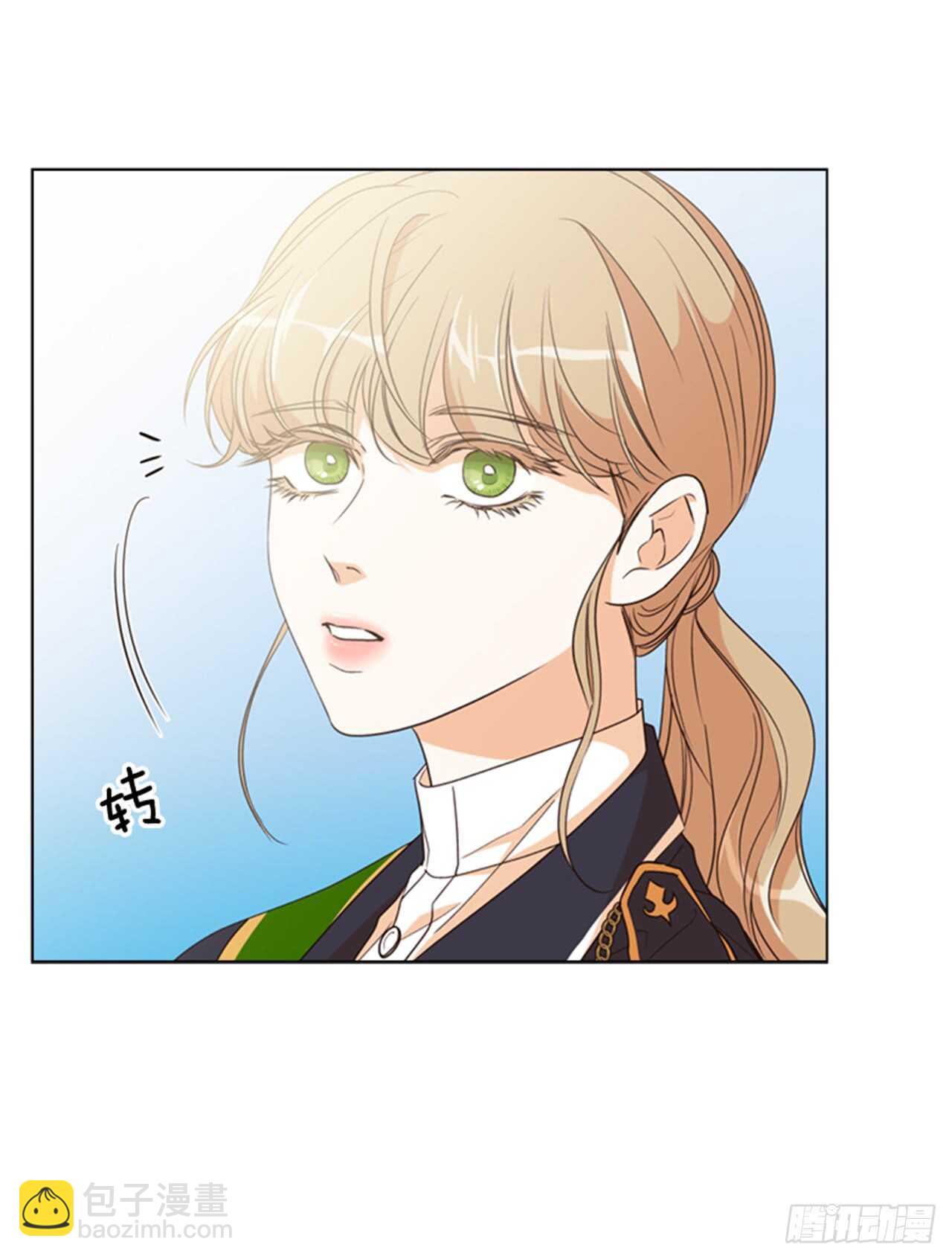 33.交给我吧11