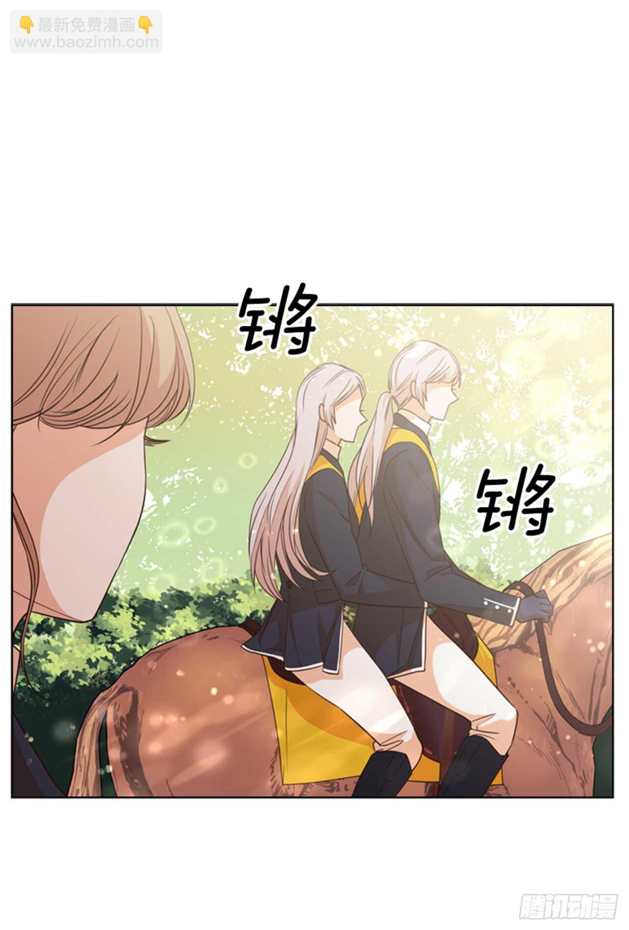 33.交给我吧12