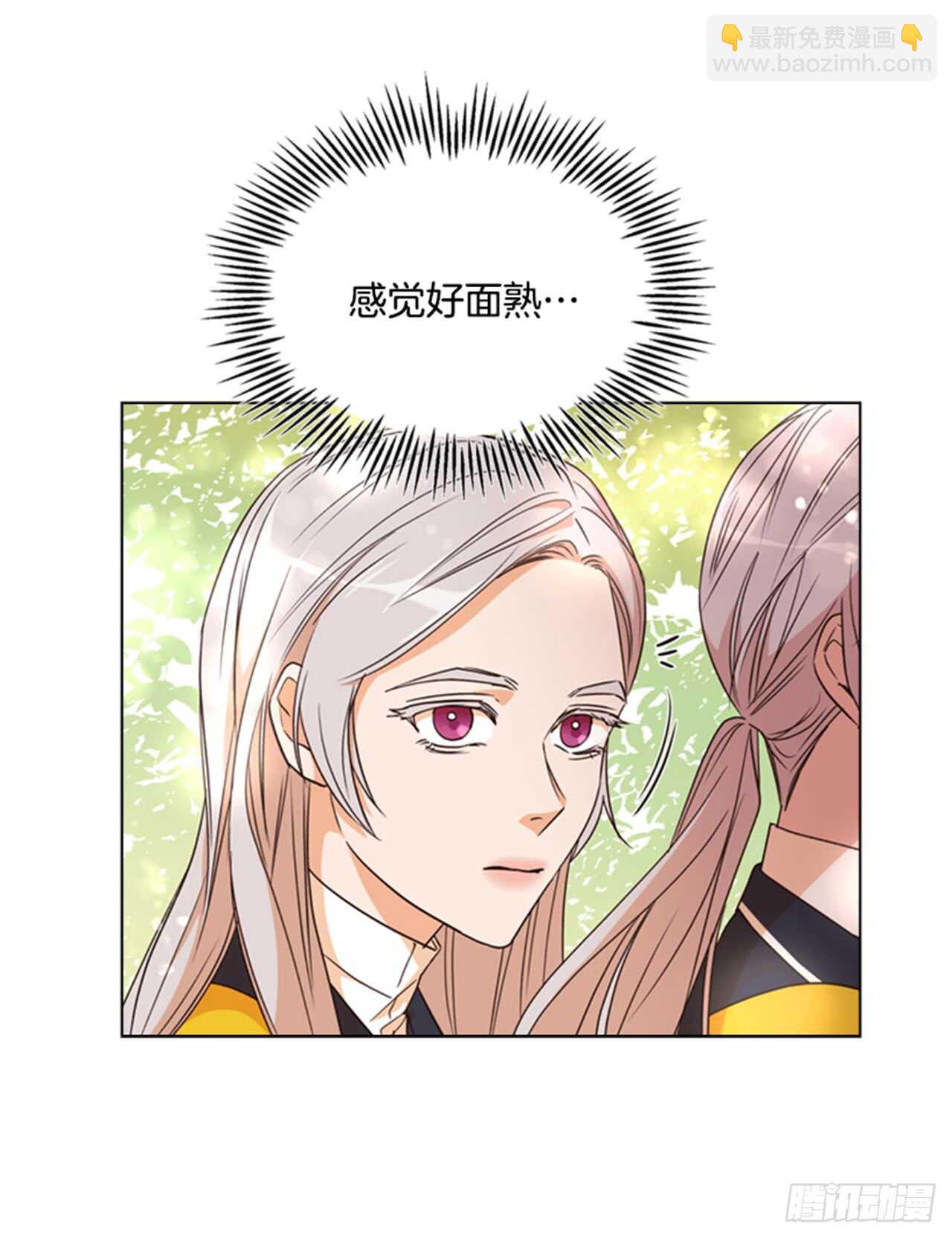 33.交给我吧14