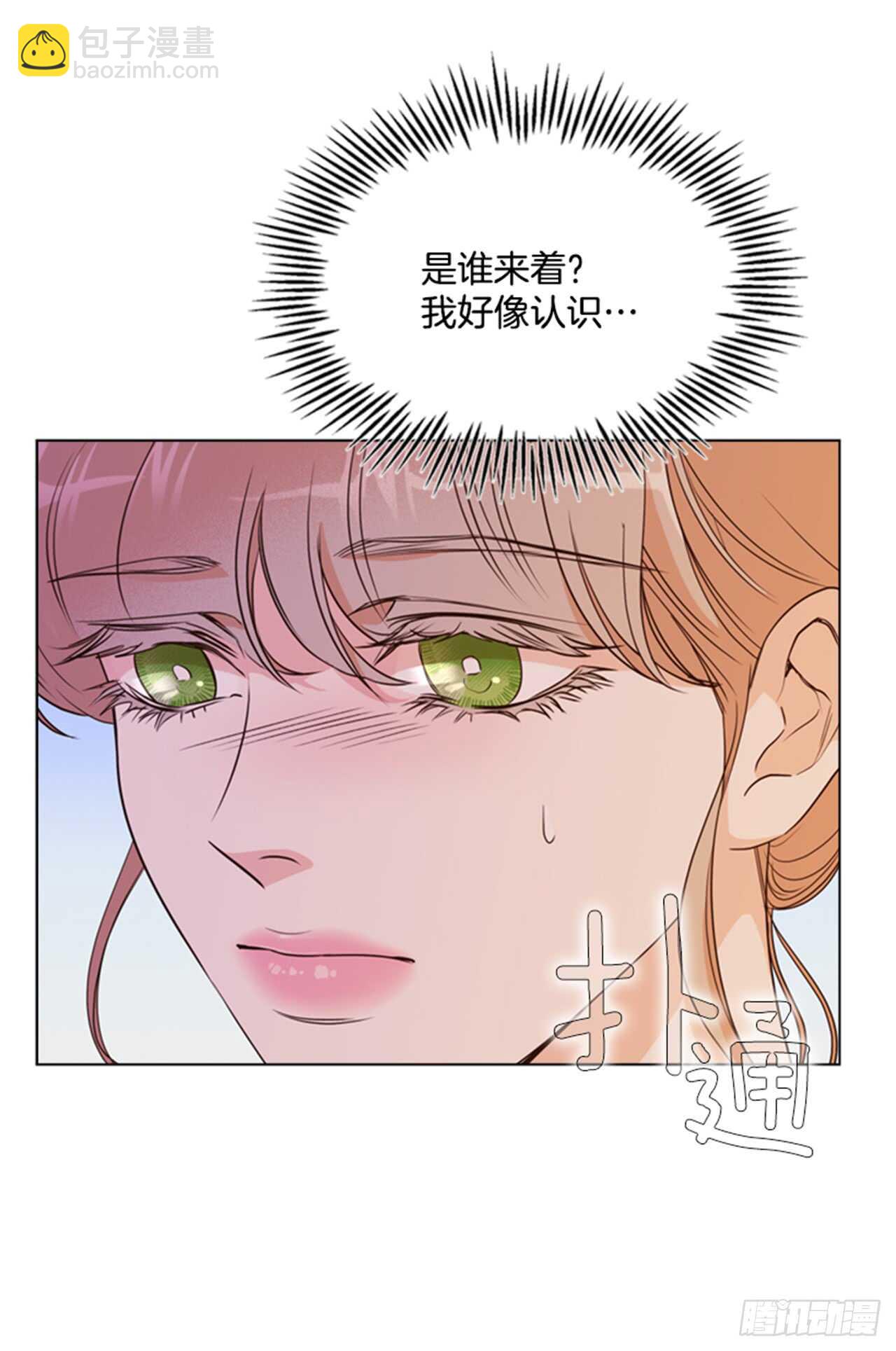 33.交给我吧16