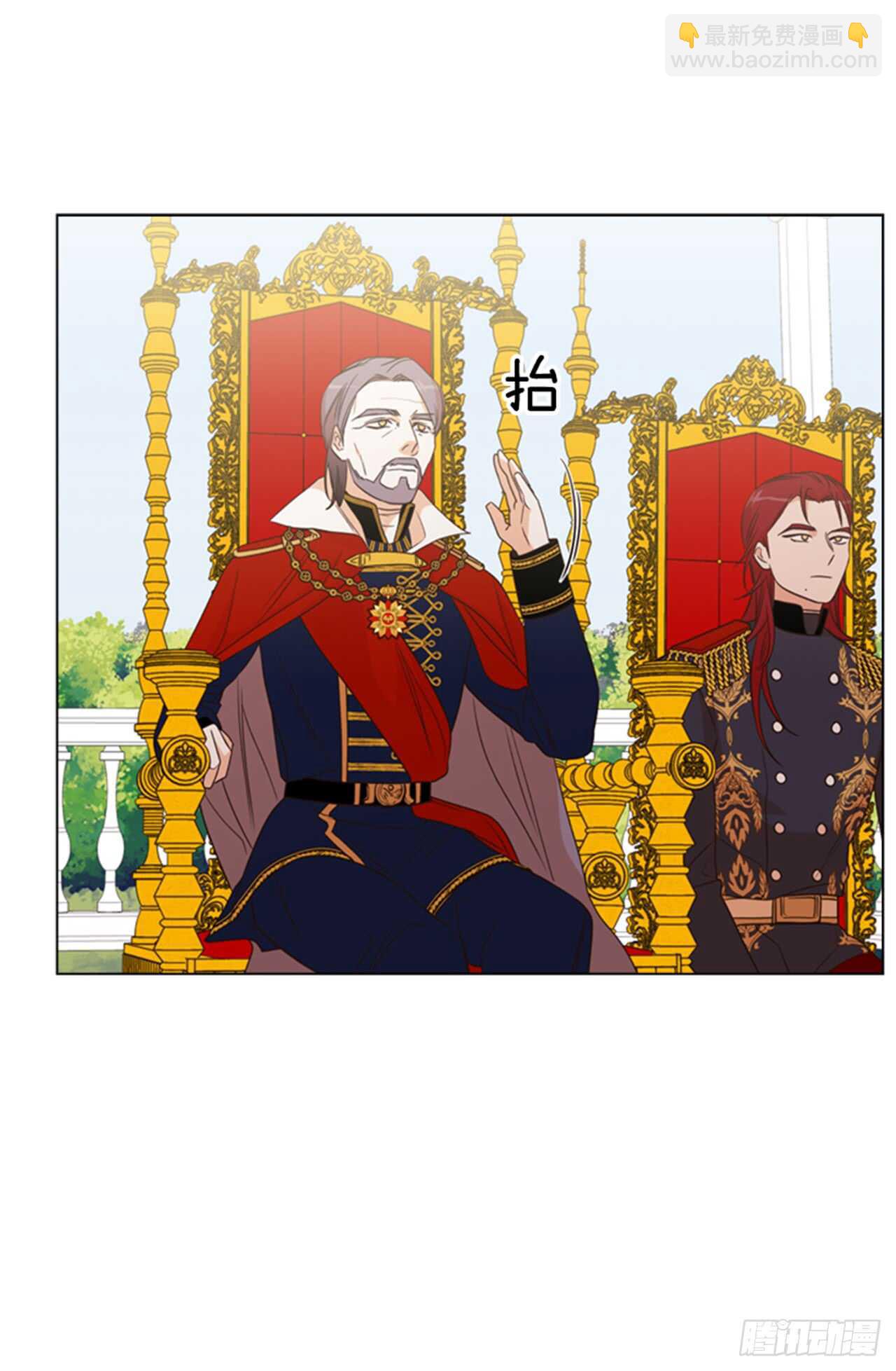 33.交给我吧19