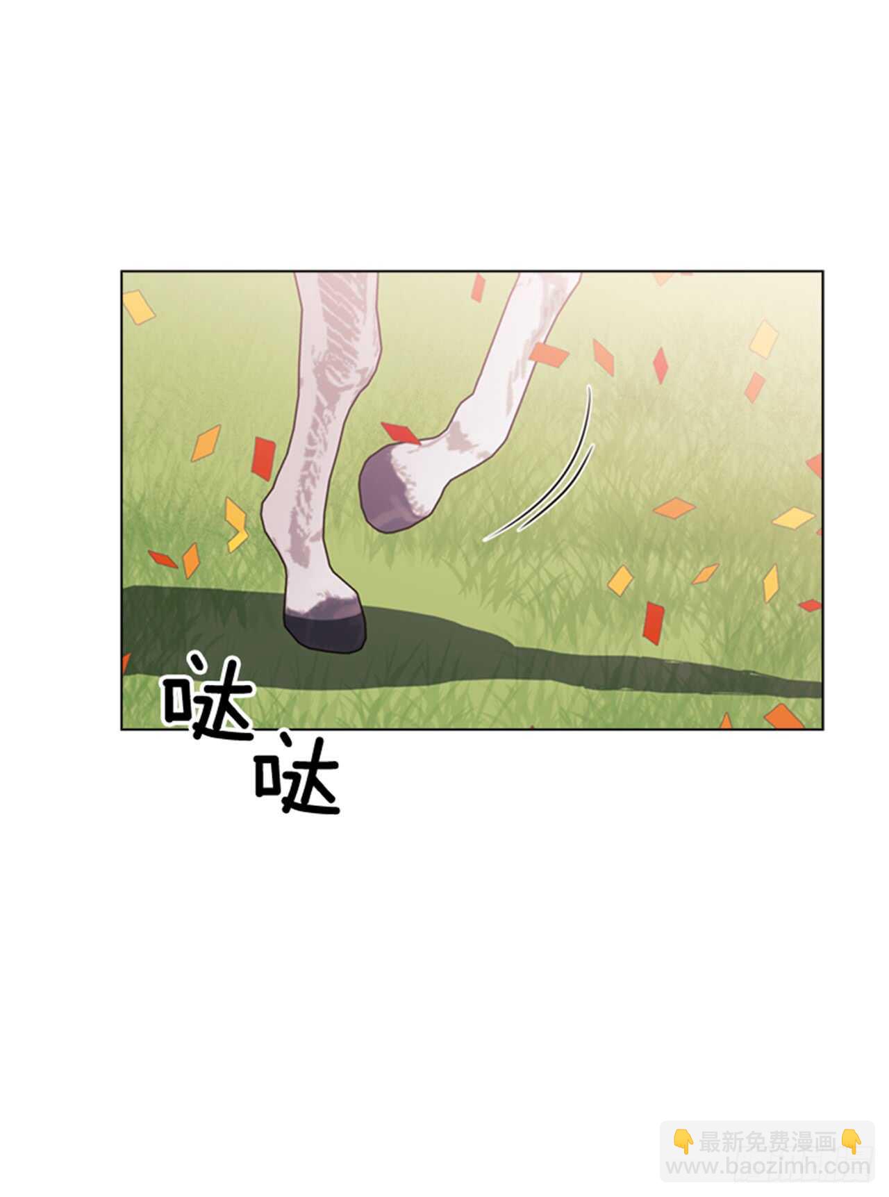 33.交给我吧2