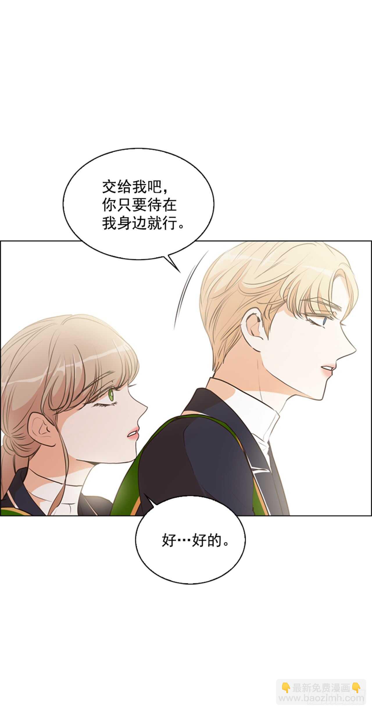 33.交给我吧21