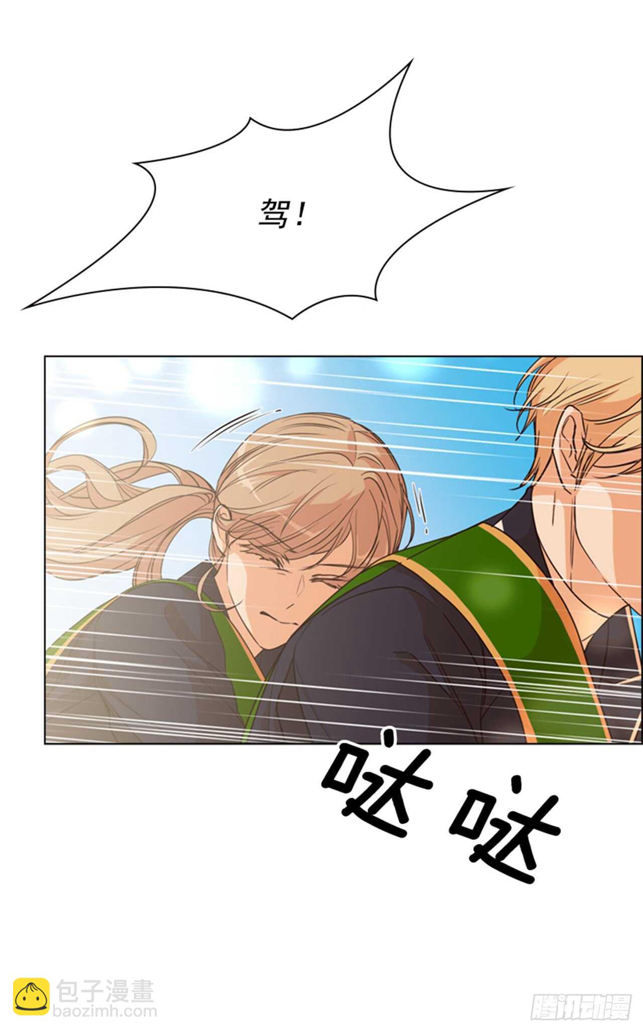 33.交给我吧26