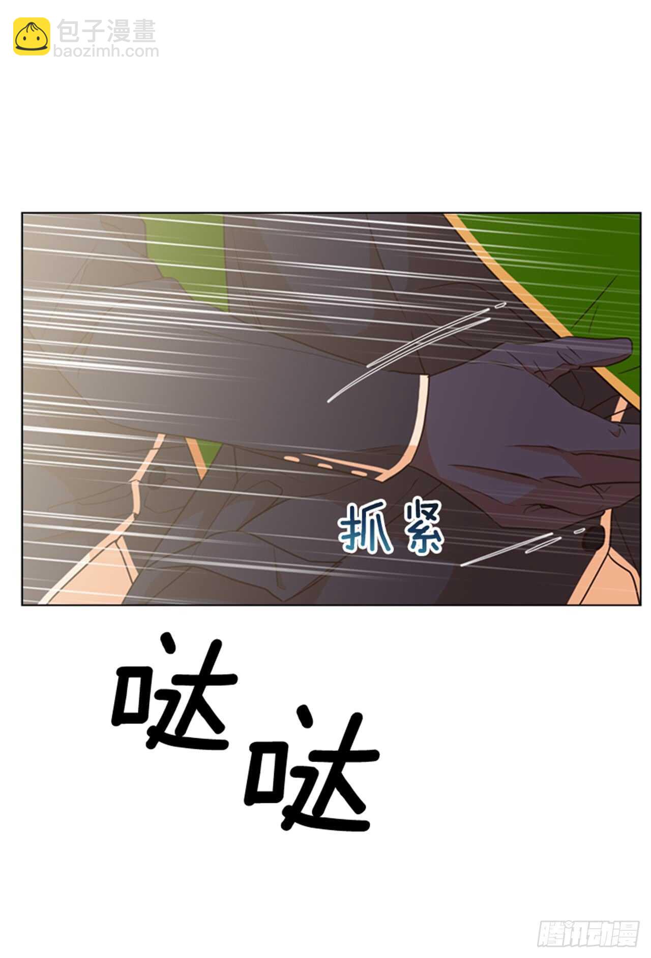 33.交给我吧27
