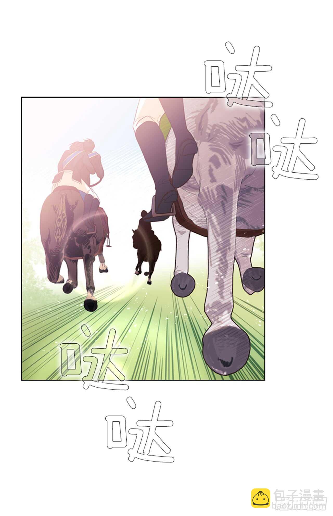 33.交给我吧28