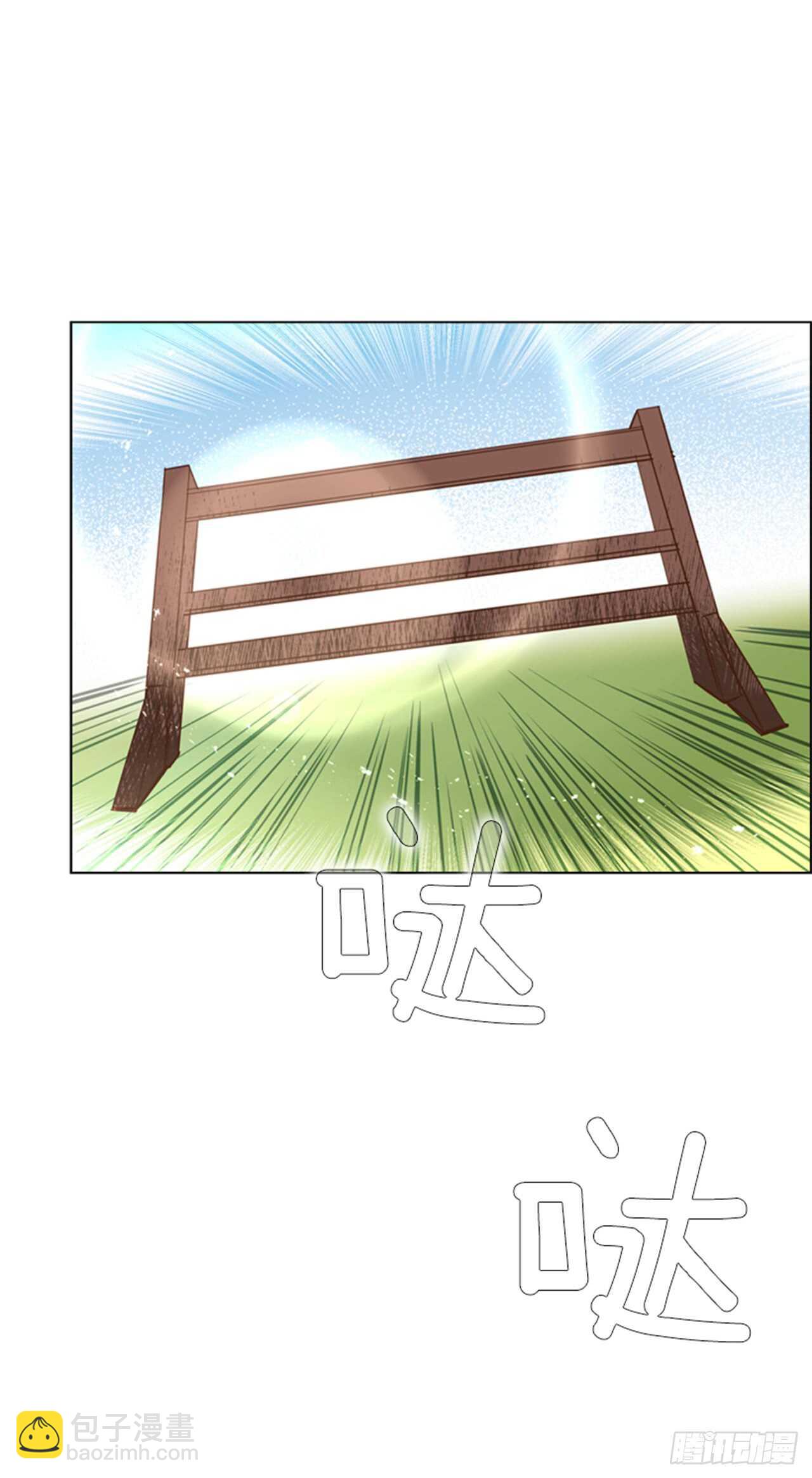 33.交给我吧29