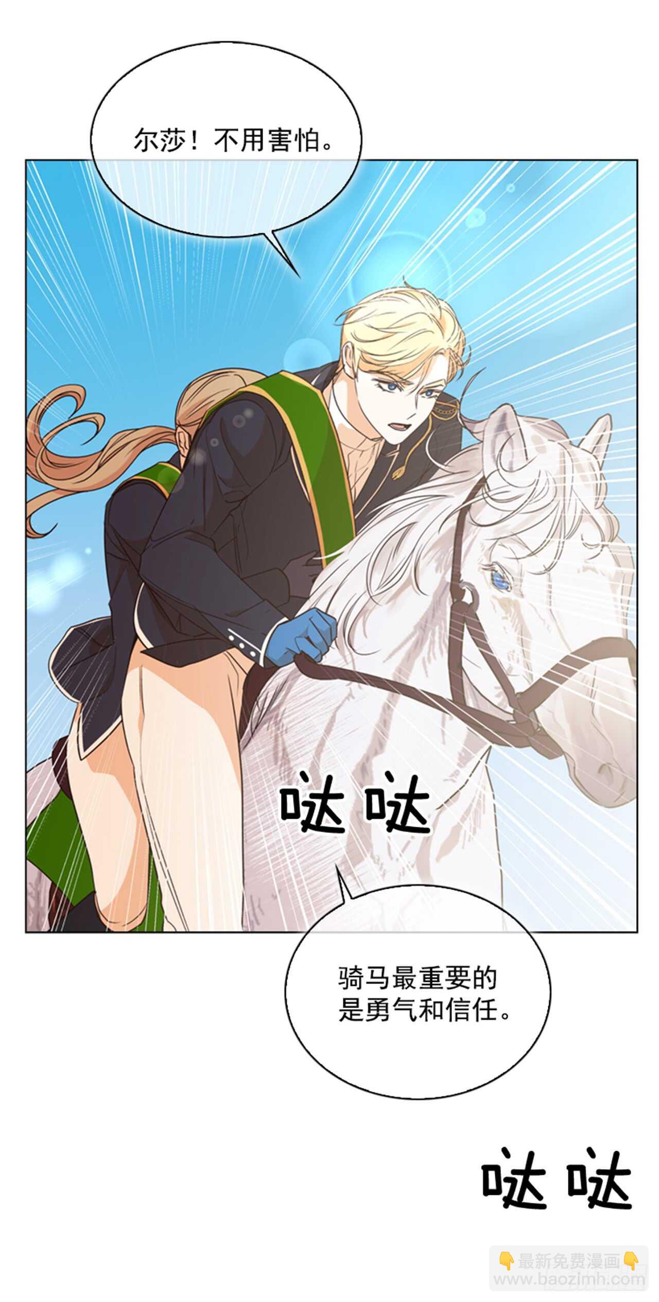 33.交给我吧30