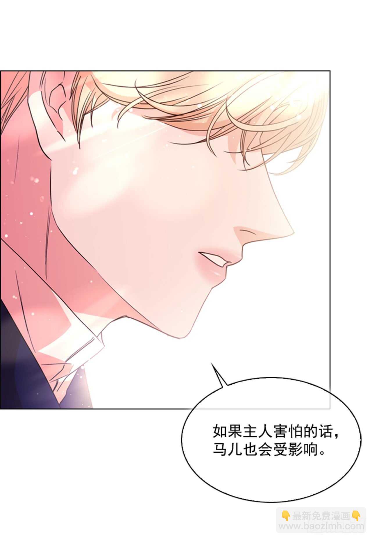 33.交给我吧31