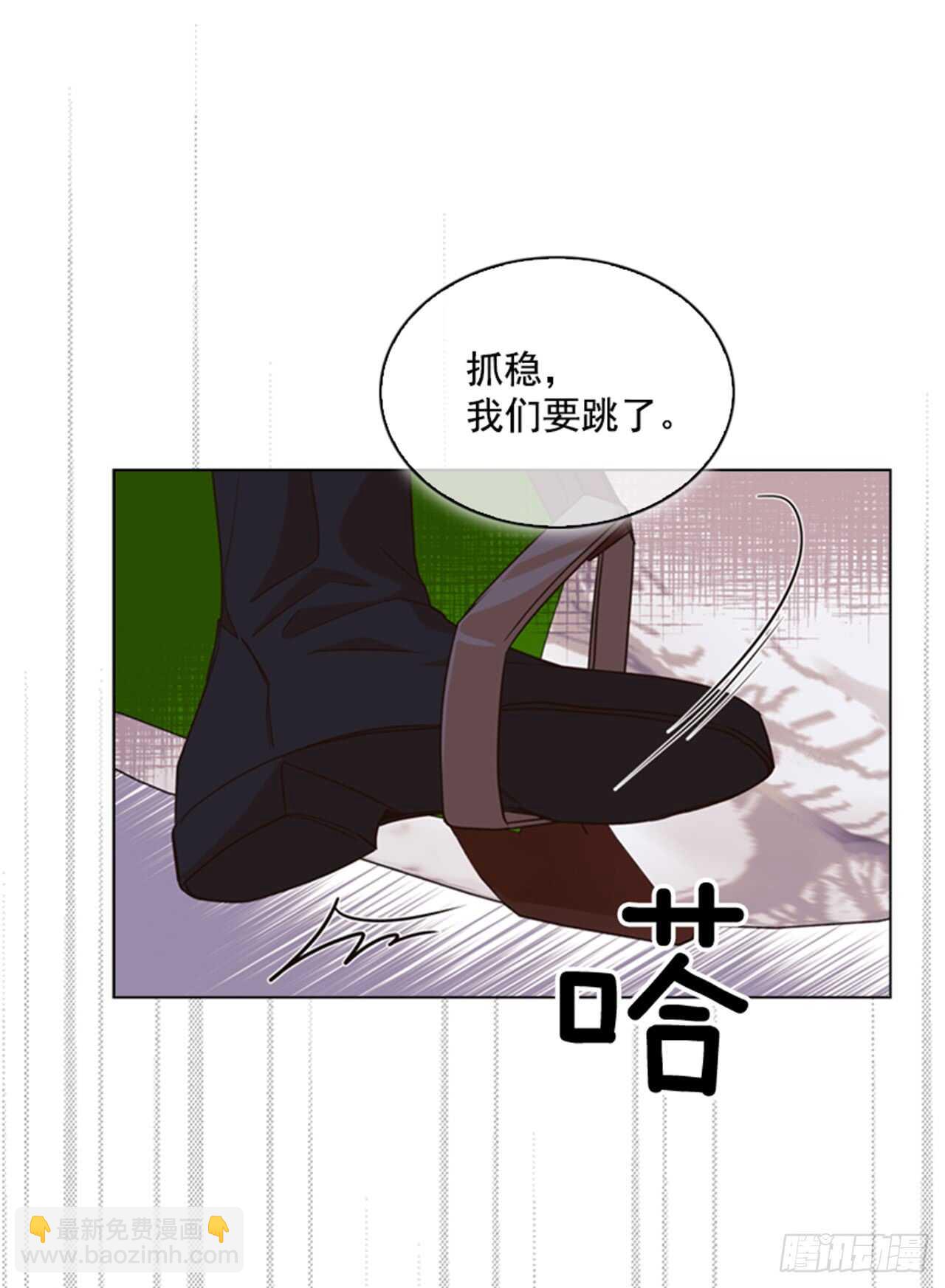 33.交给我吧32