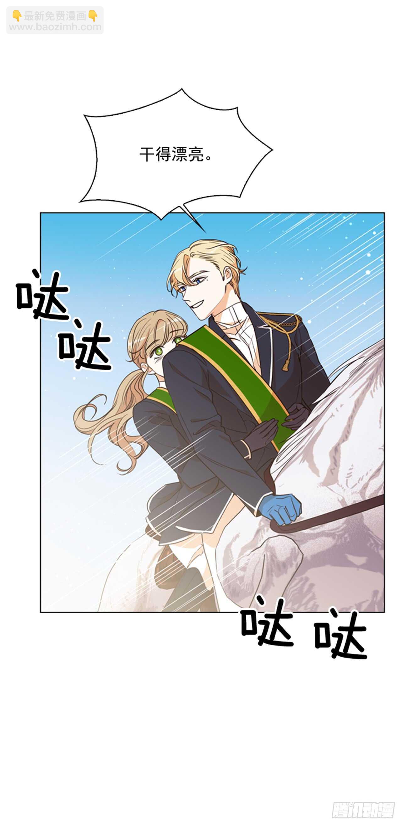 33.交给我吧36