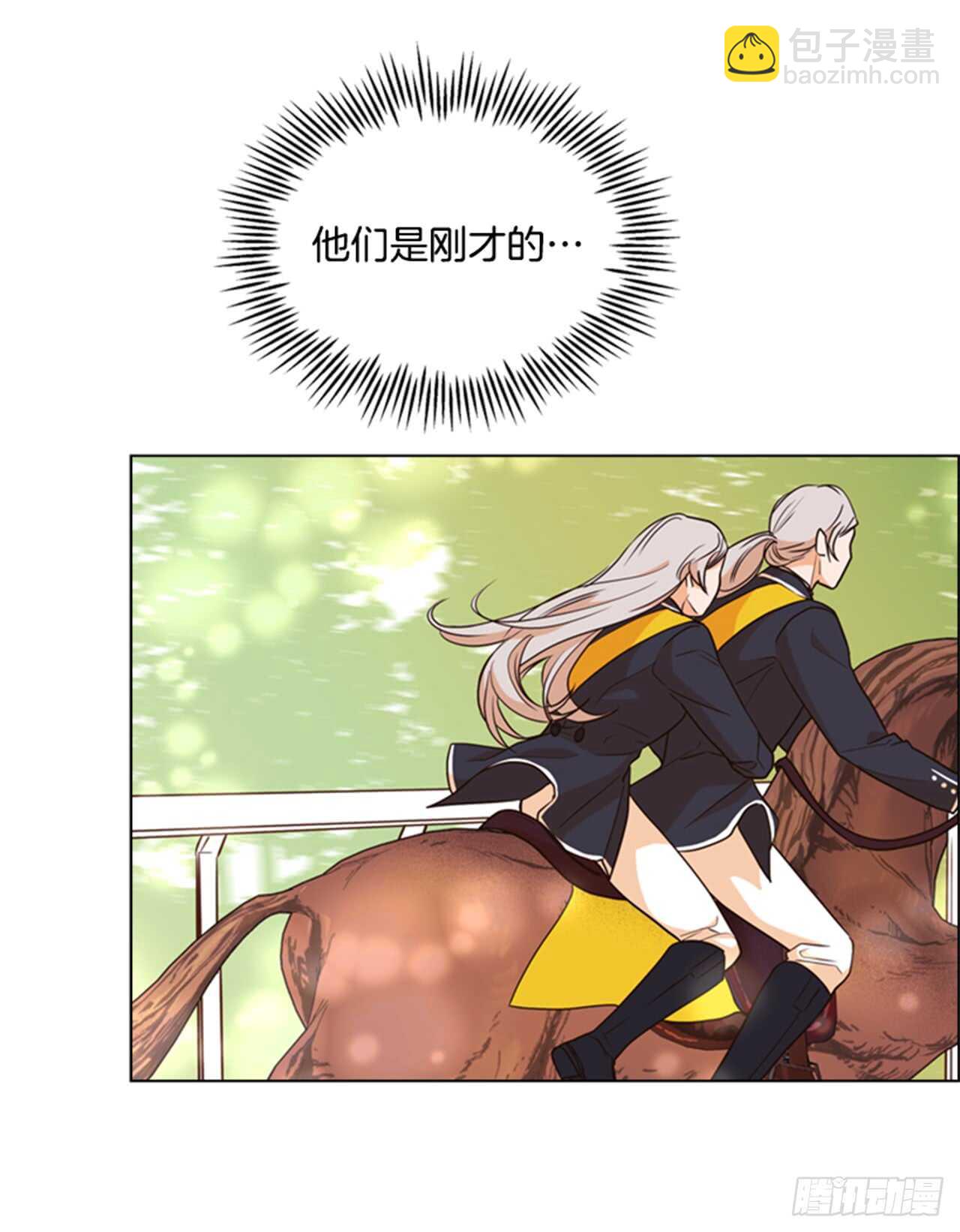 33.交给我吧43