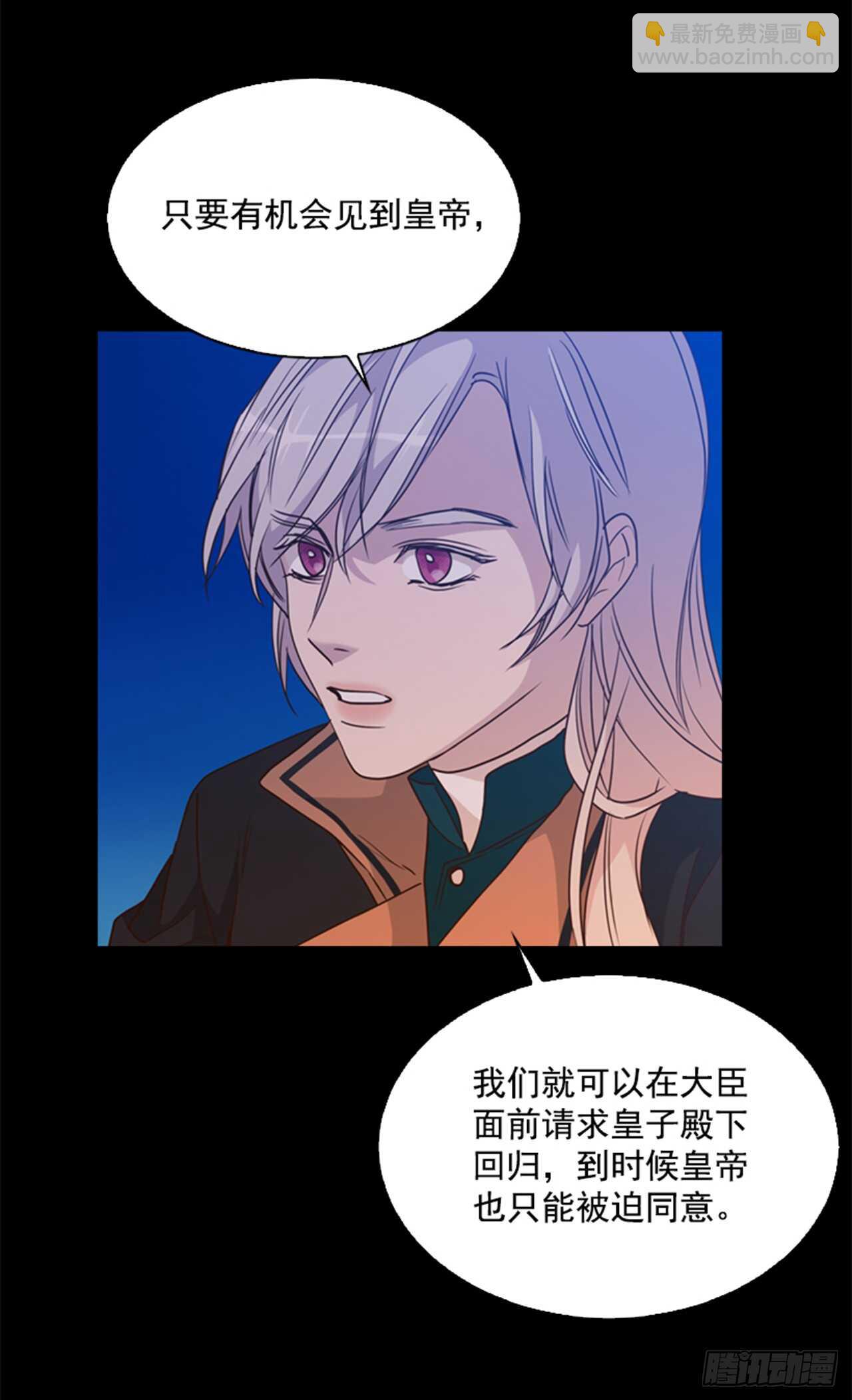 33.交给我吧48
