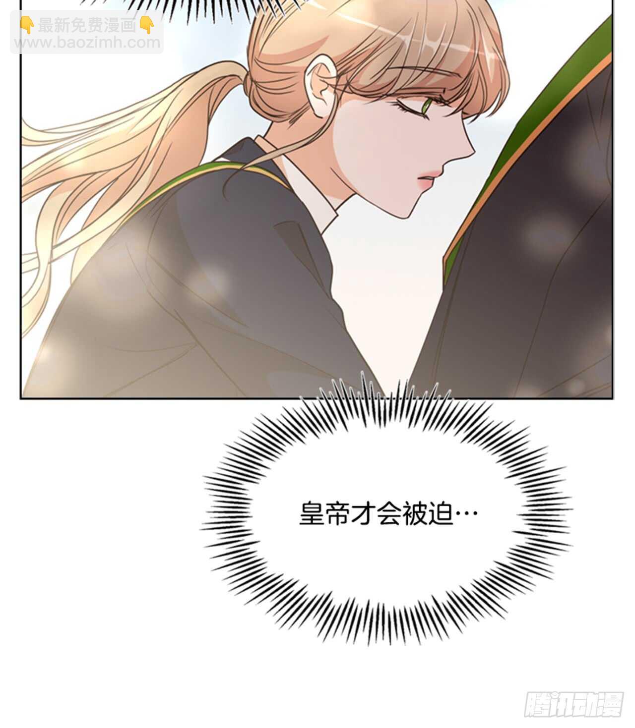 33.交给我吧61