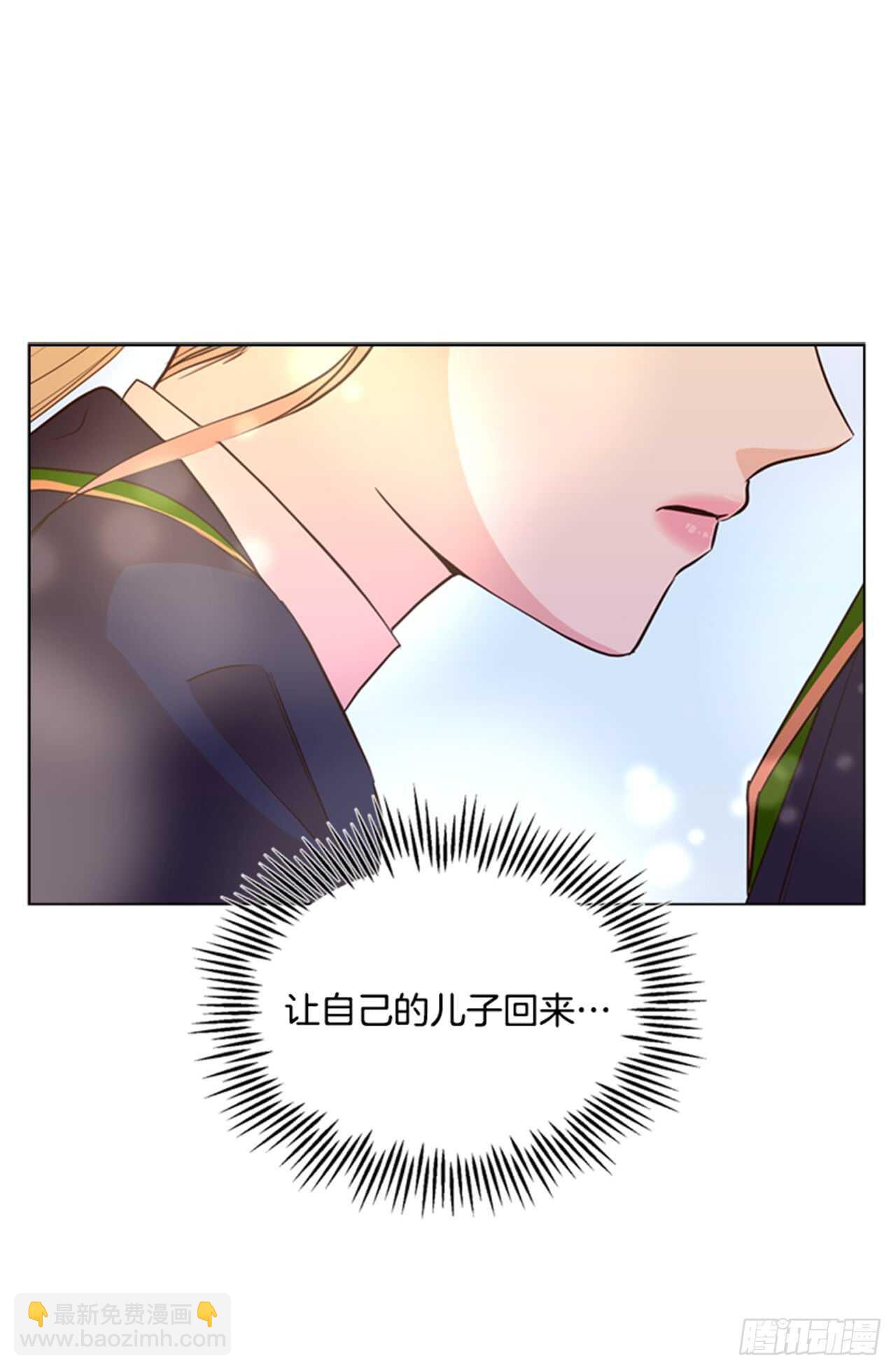 33.交给我吧62