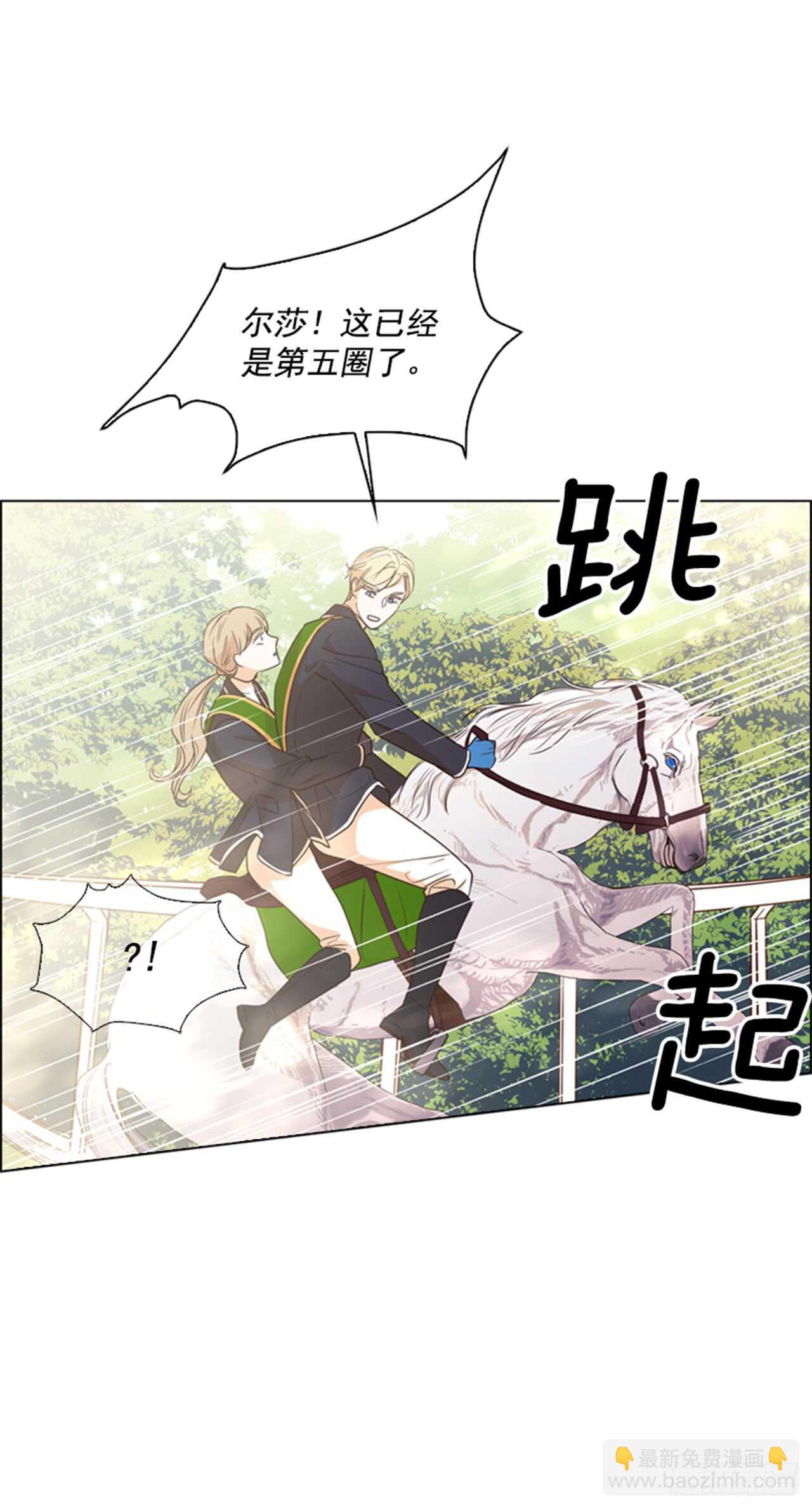 33.交给我吧63