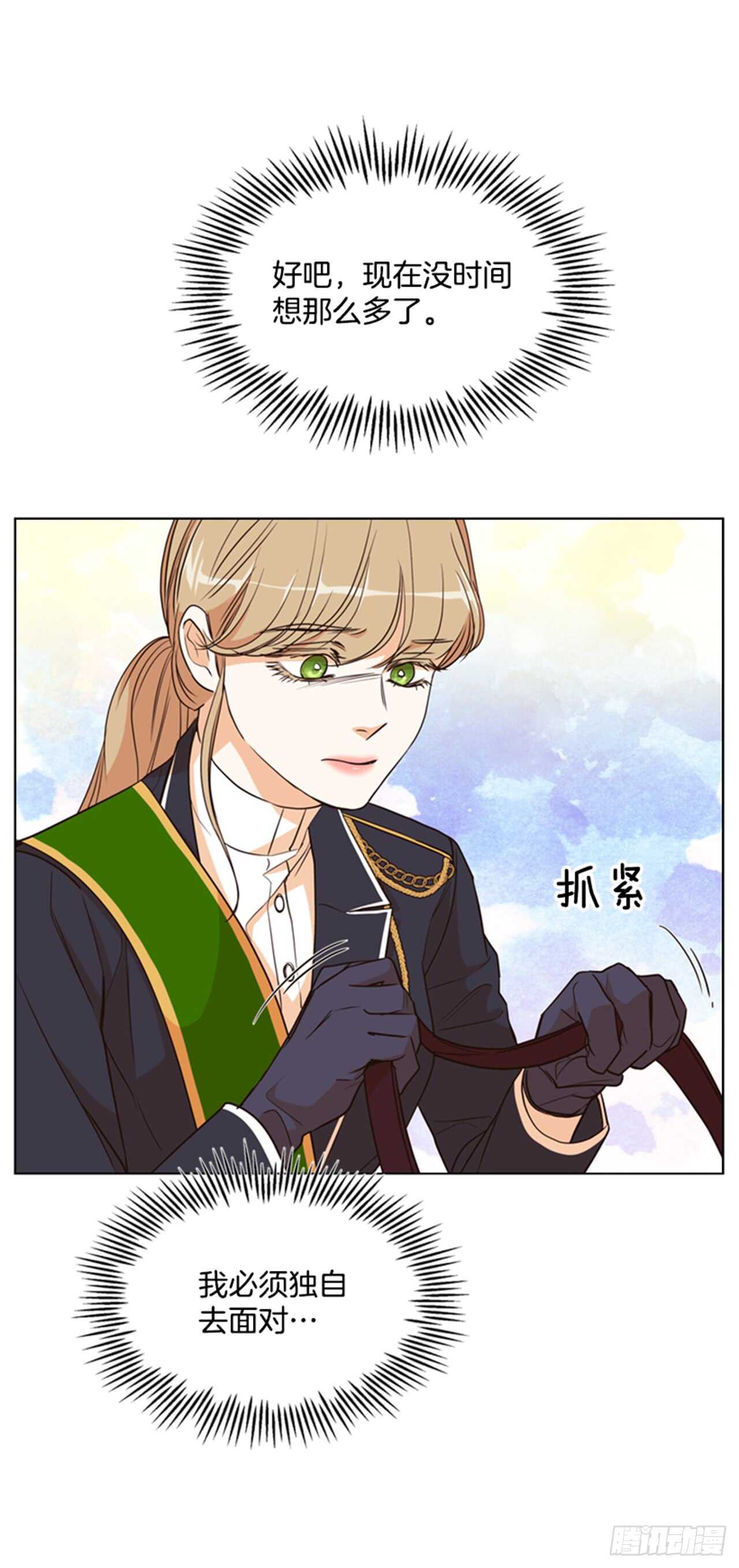 33.交给我吧70