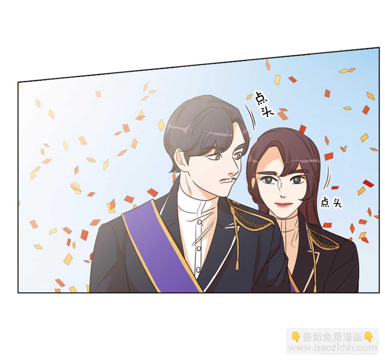 33.交给我吧8
