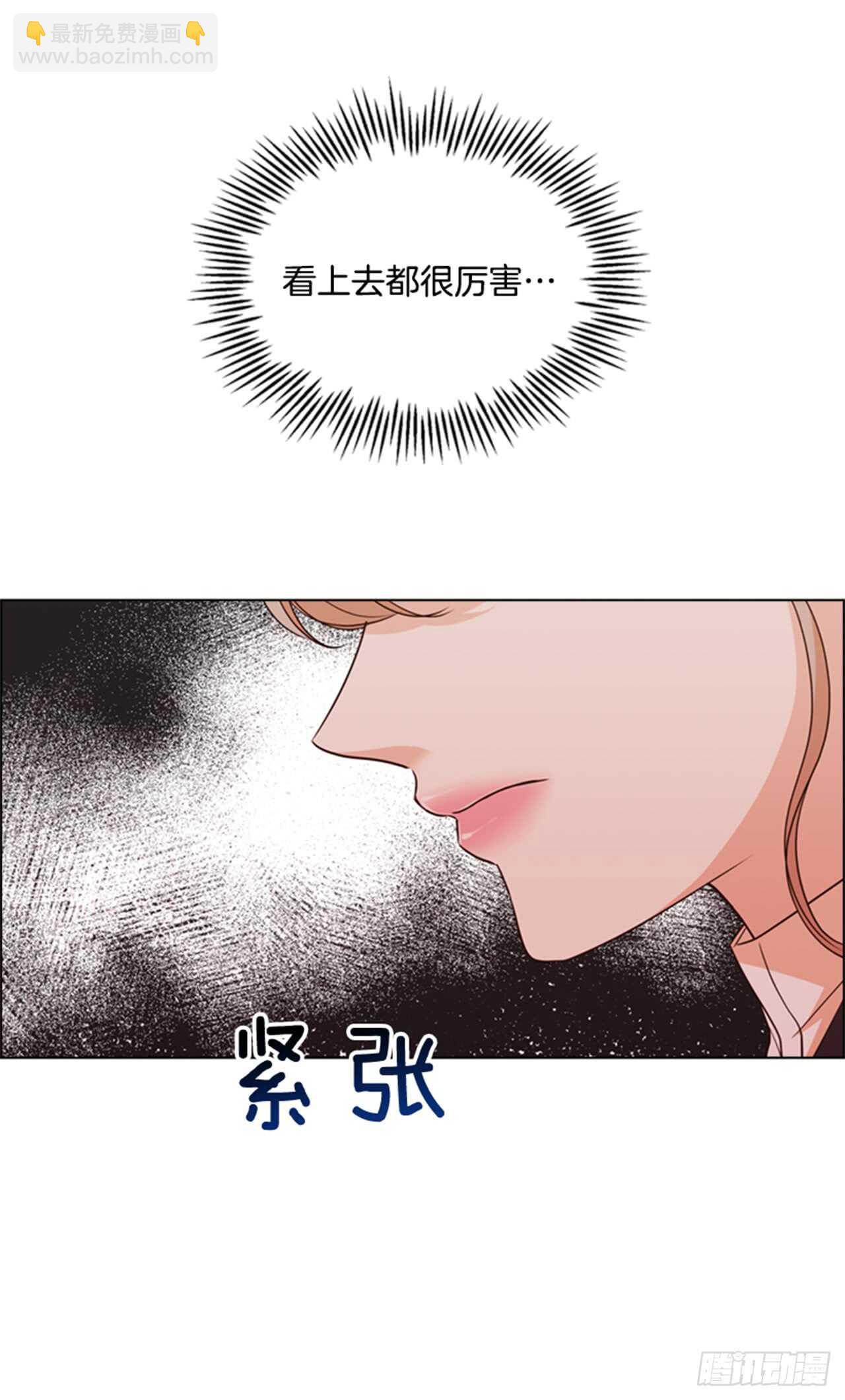 33.交给我吧9