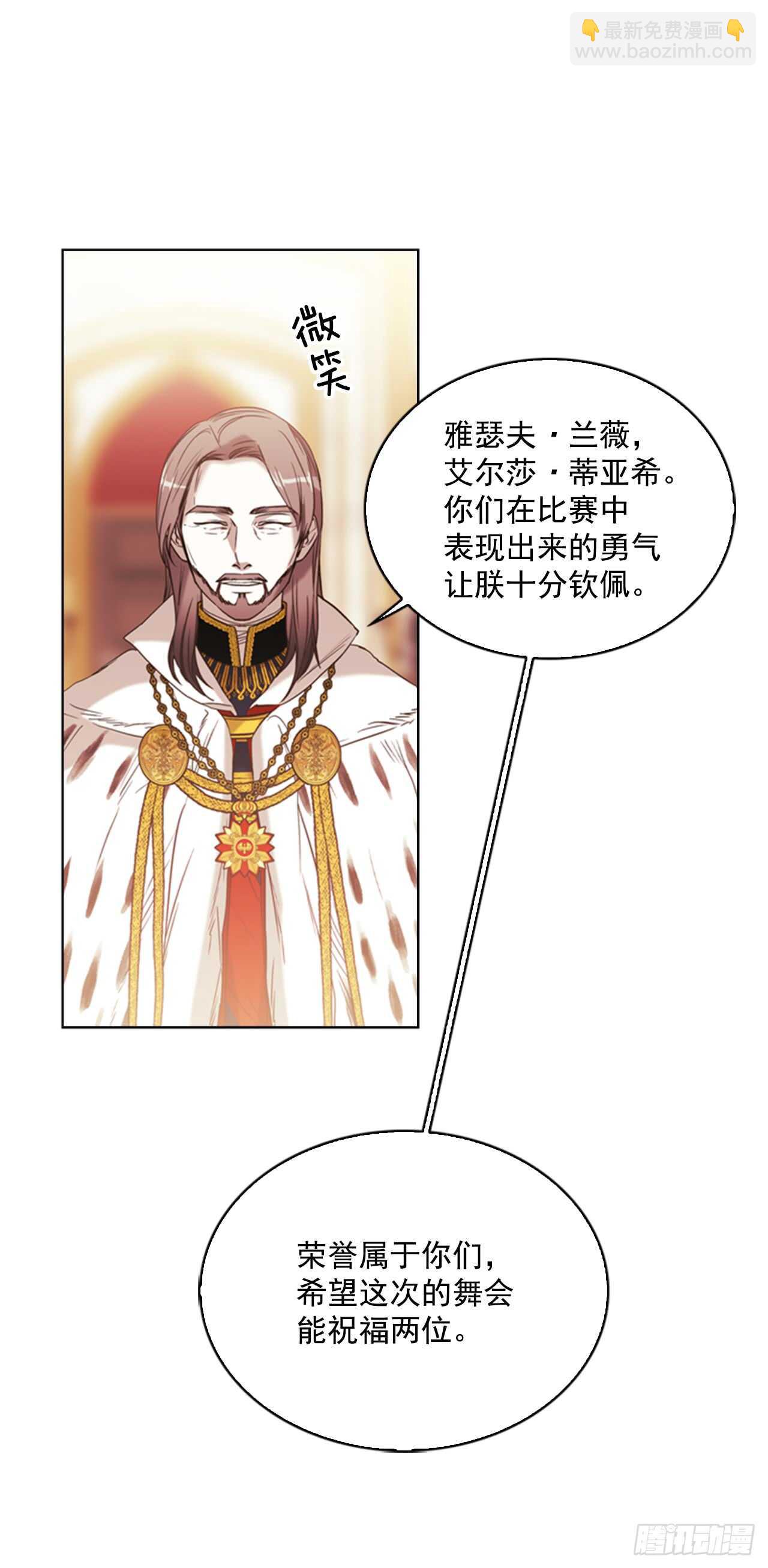 38.绝不放开你22