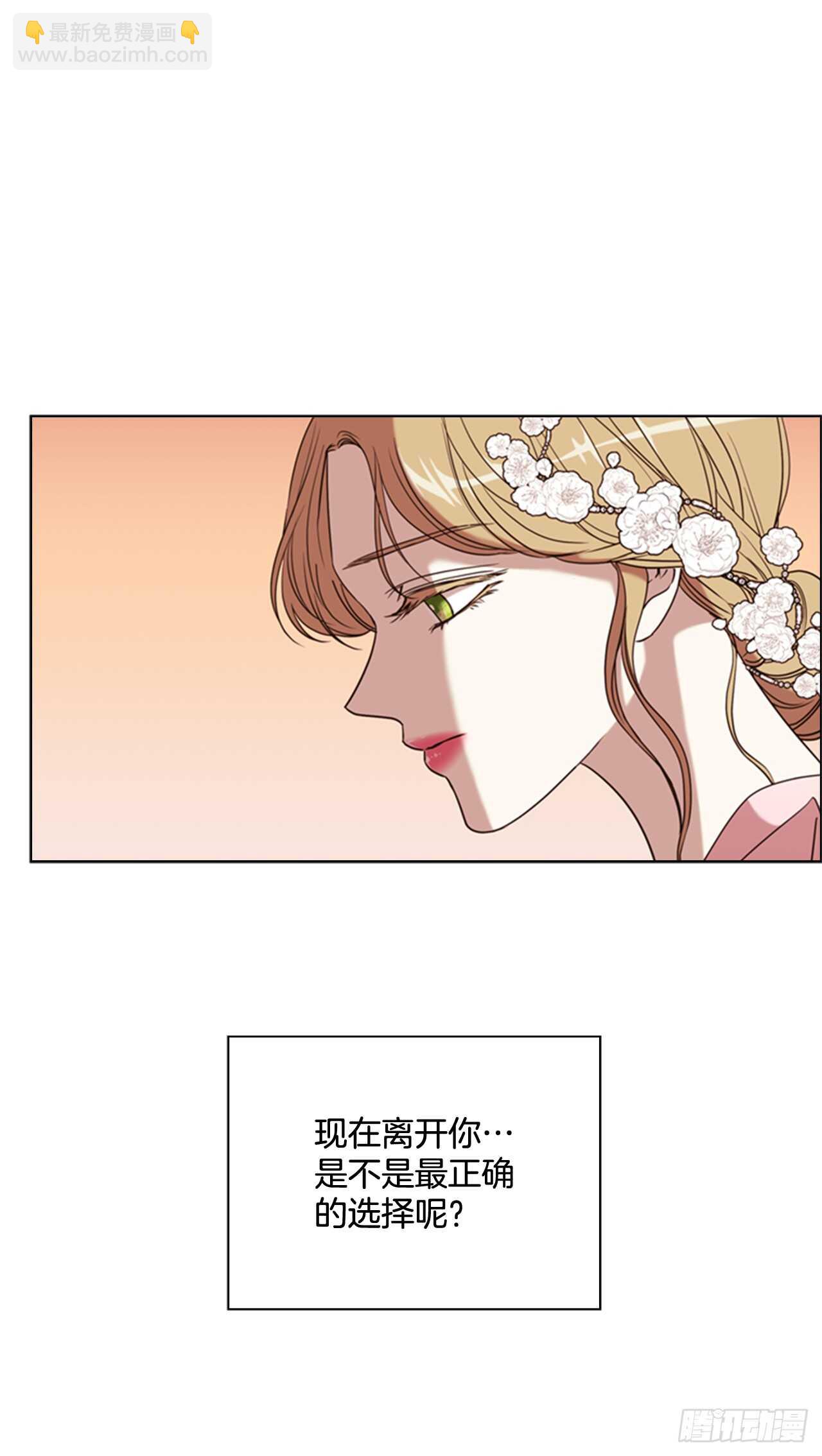 38.绝不放开你55