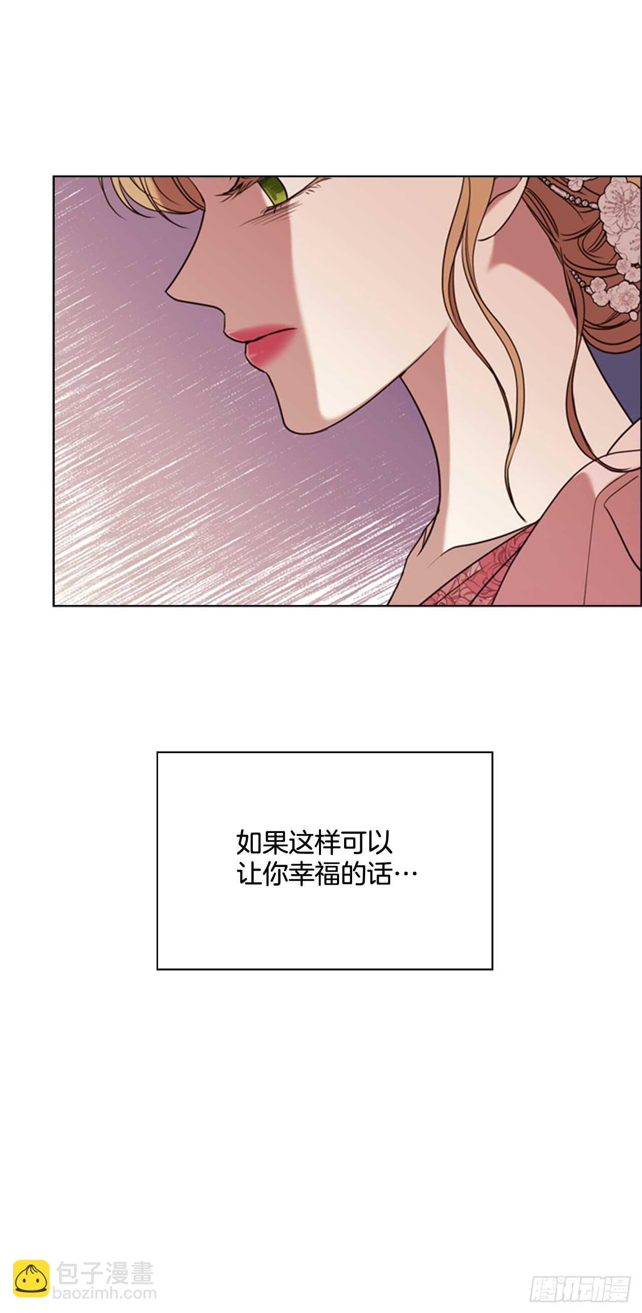 38.绝不放开你58